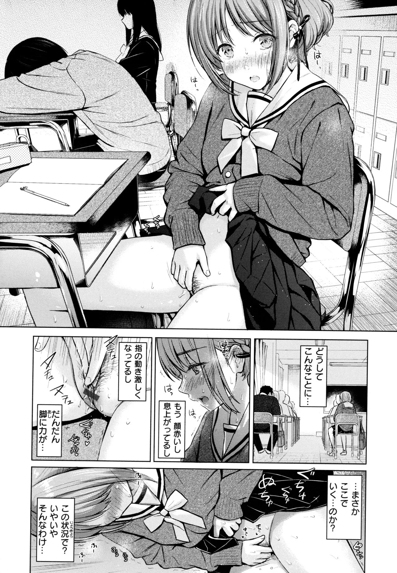 Page 96
