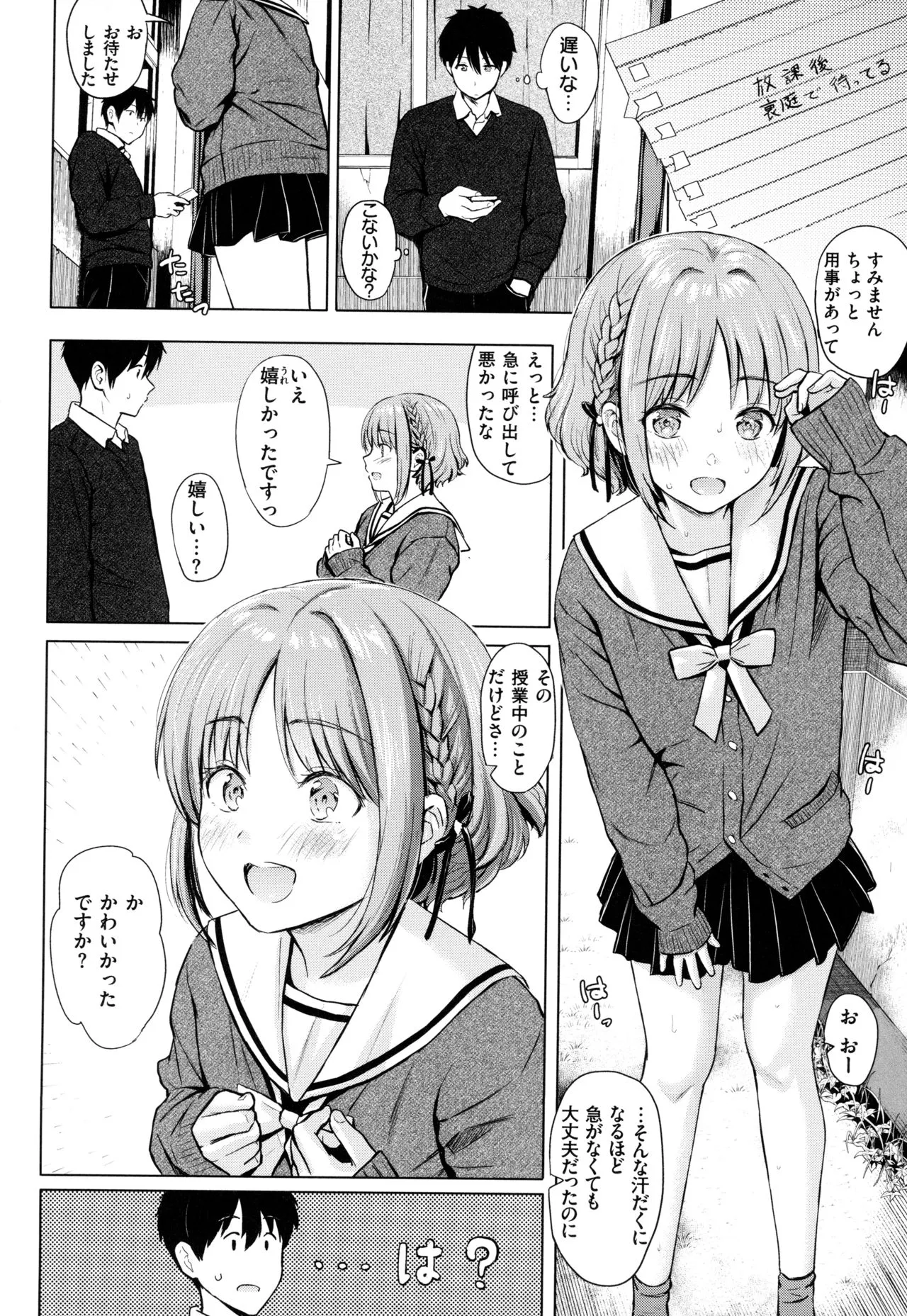 Page 98