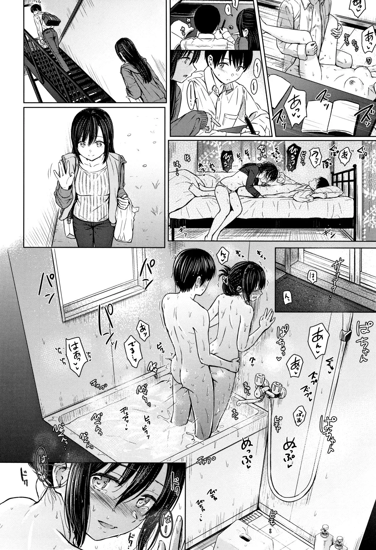Page 114