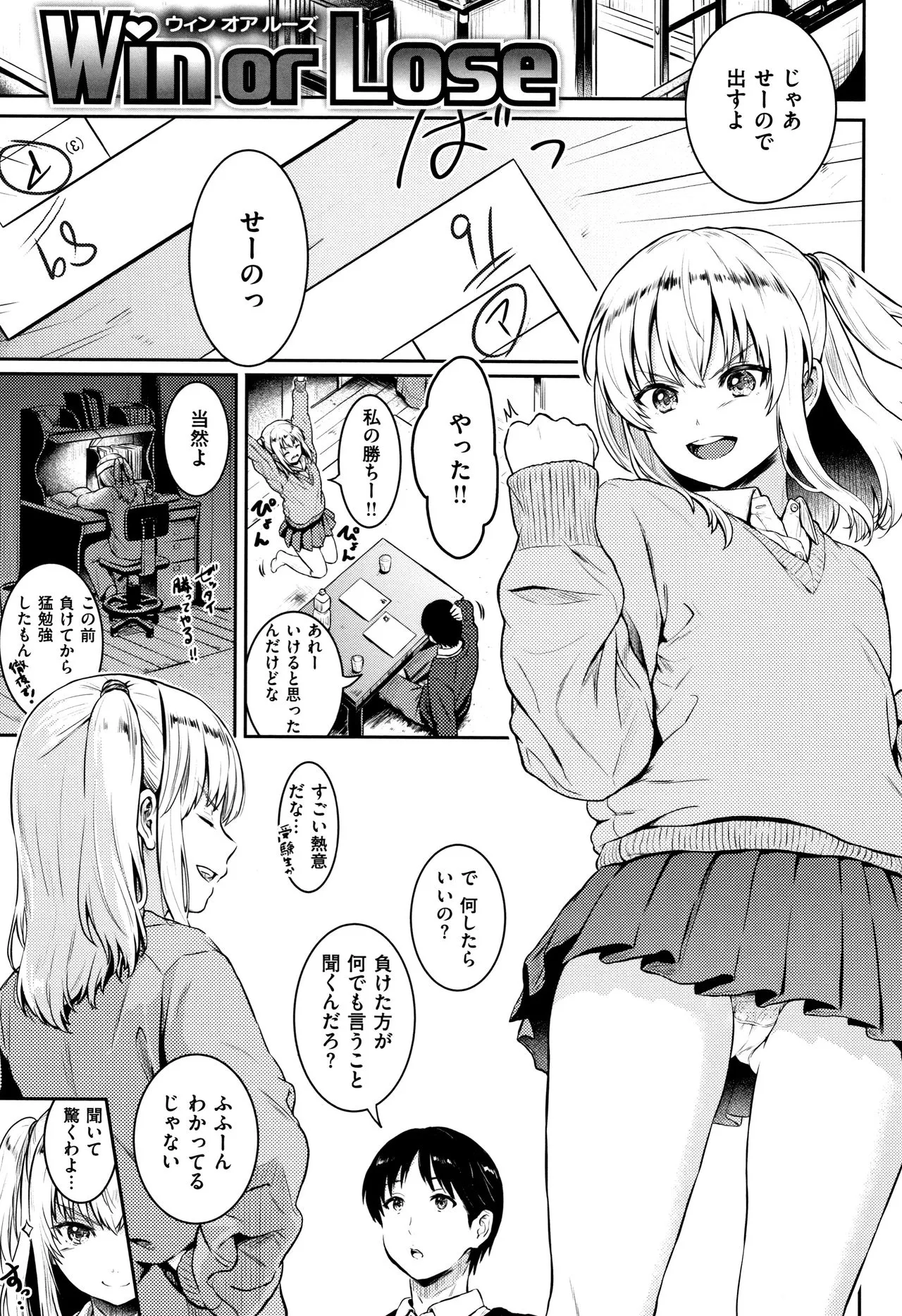 Page 125