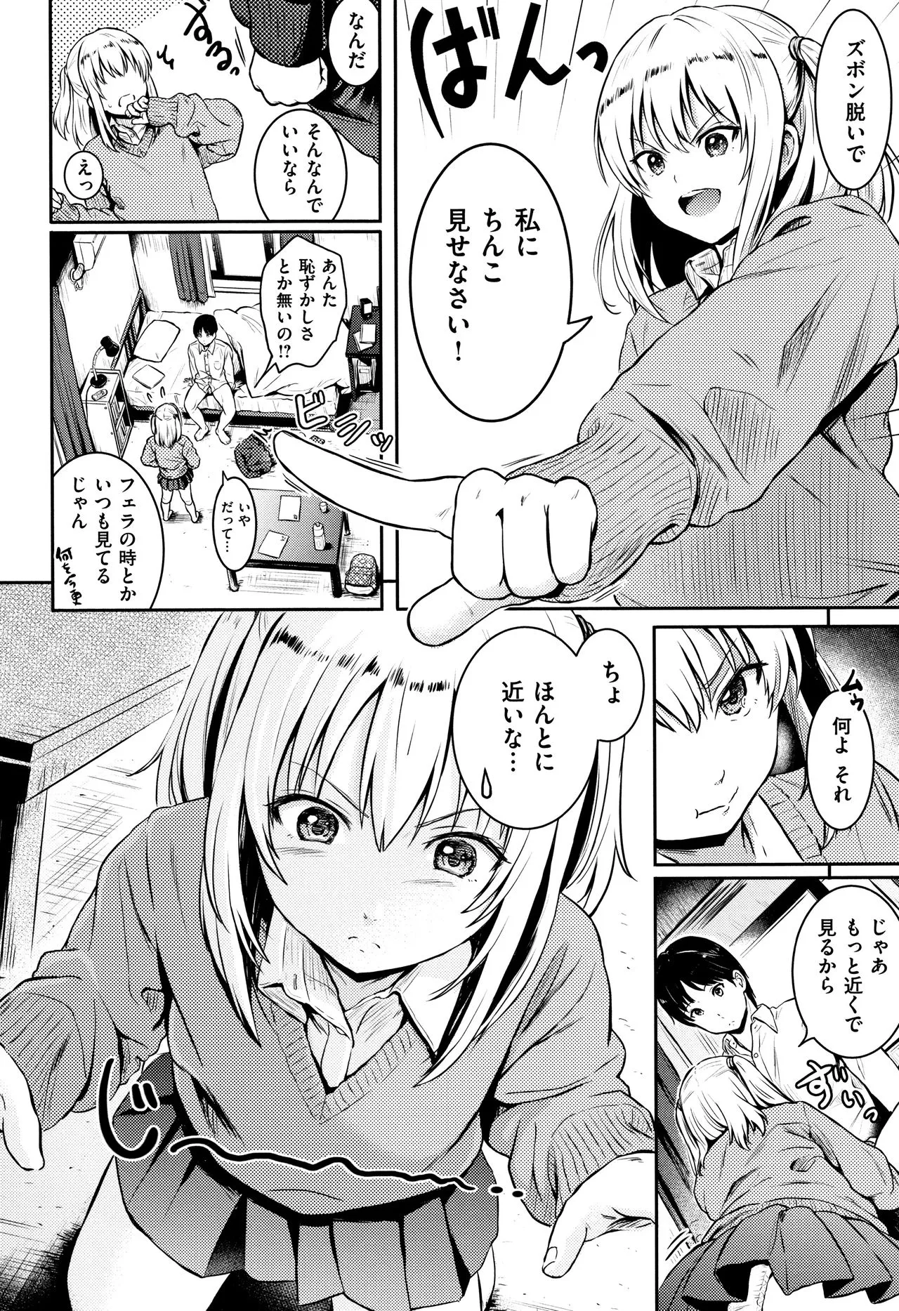 Page 126