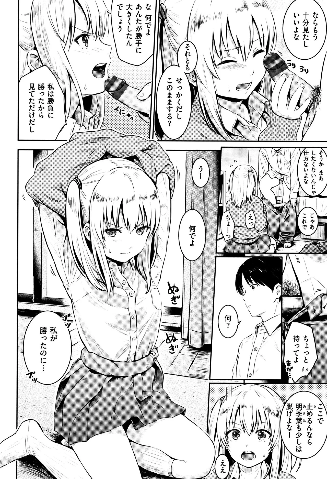 Page 128