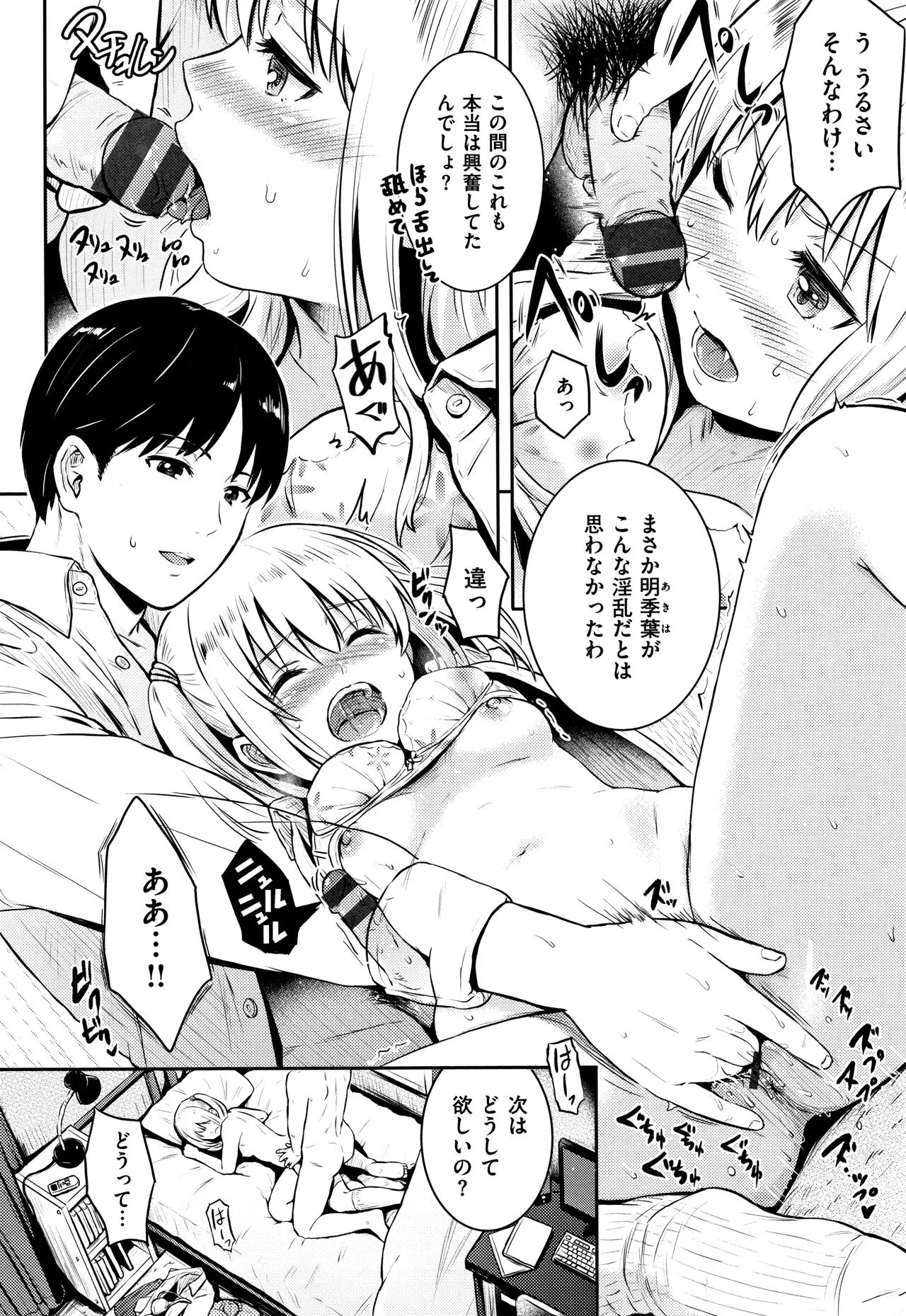 Page 134
