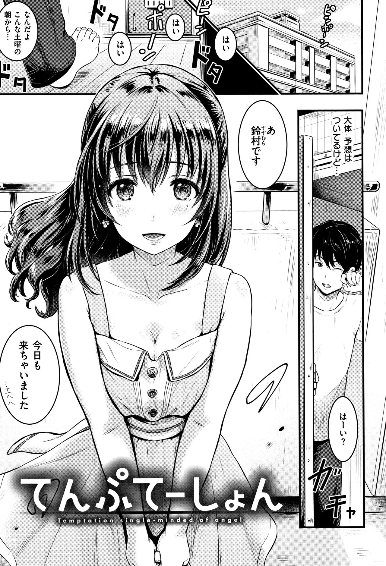 Page 165