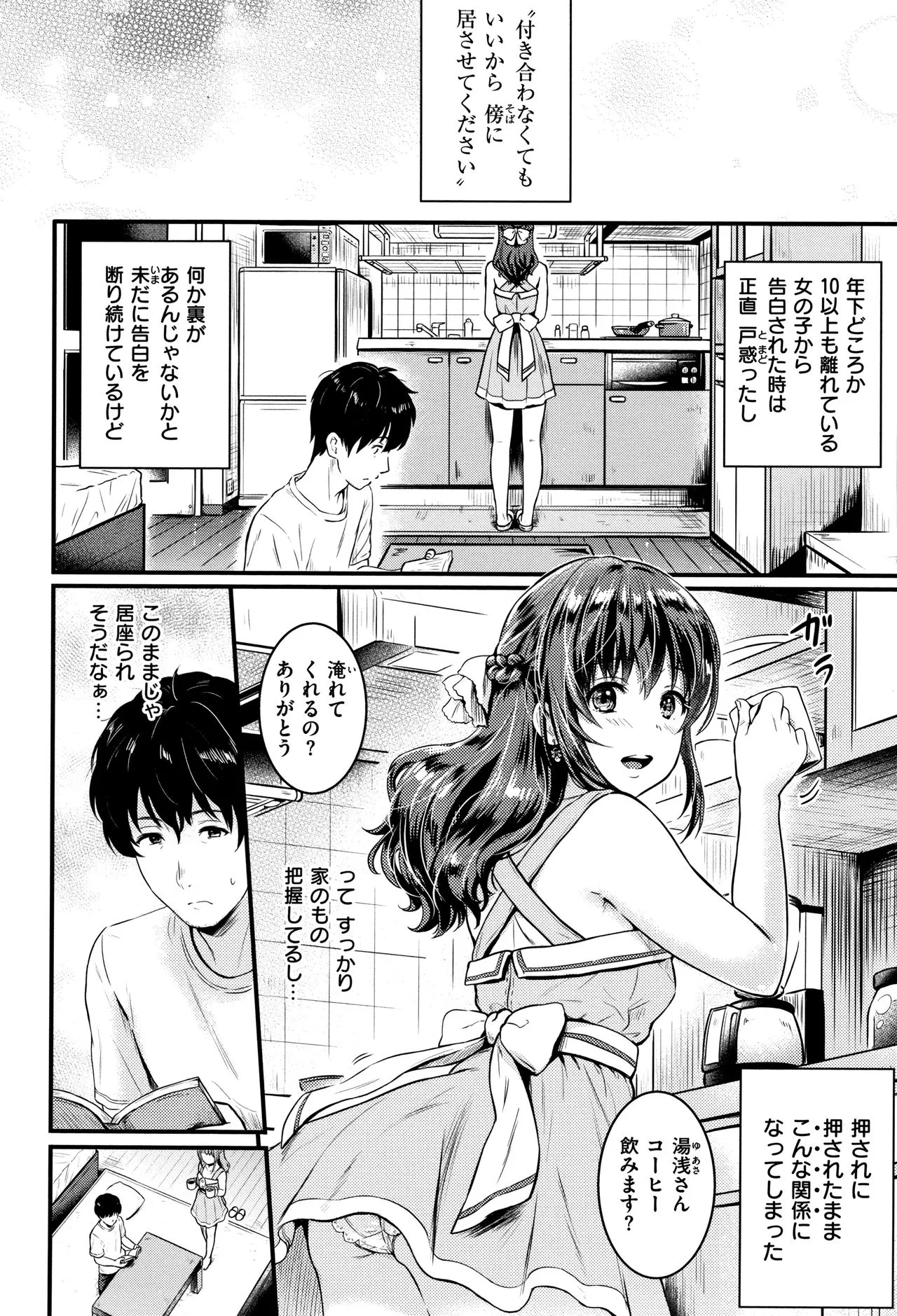 Page 166