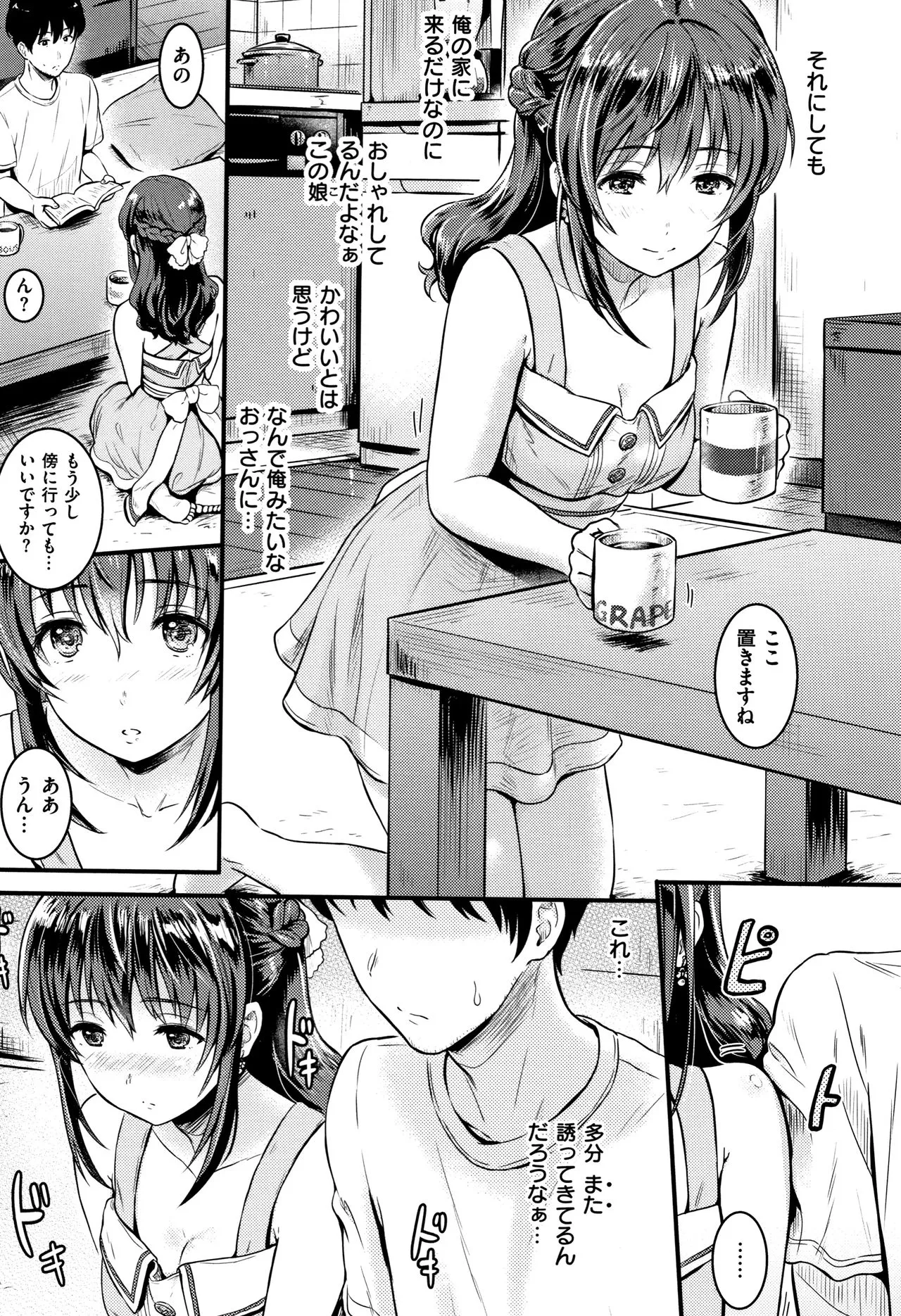 Page 167