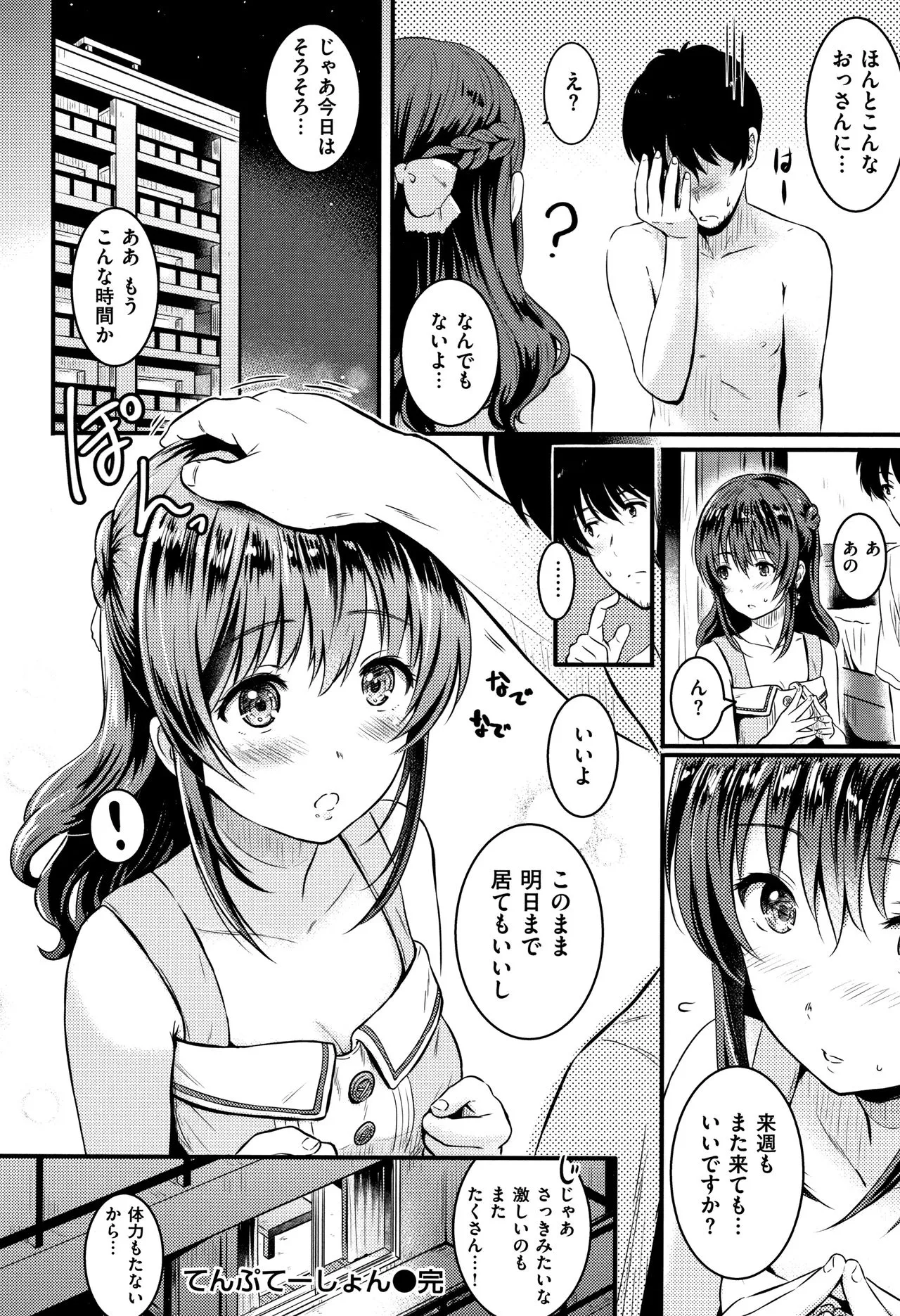 Page 182