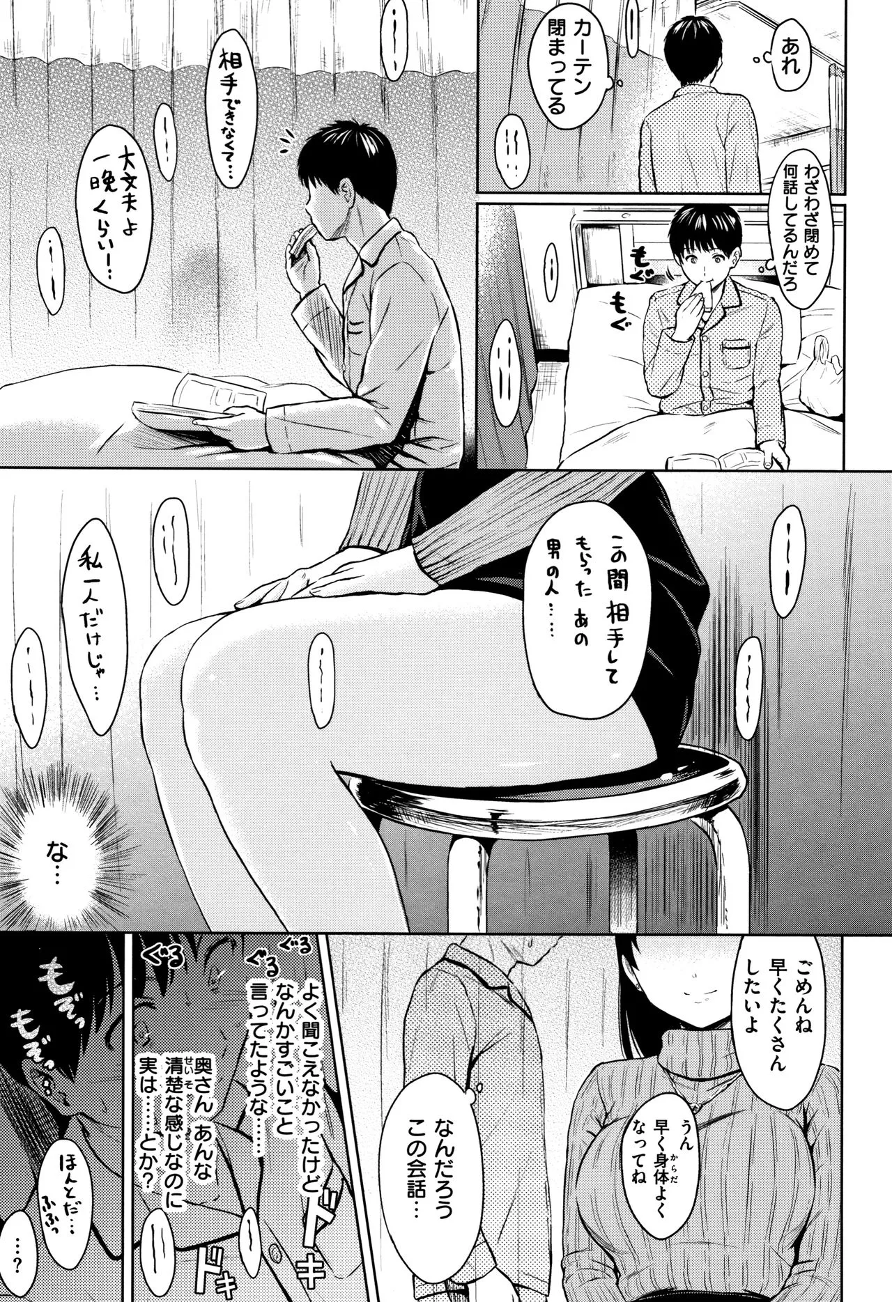 Page 185
