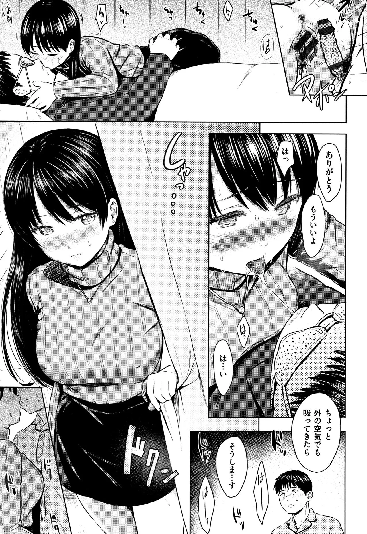 Page 195