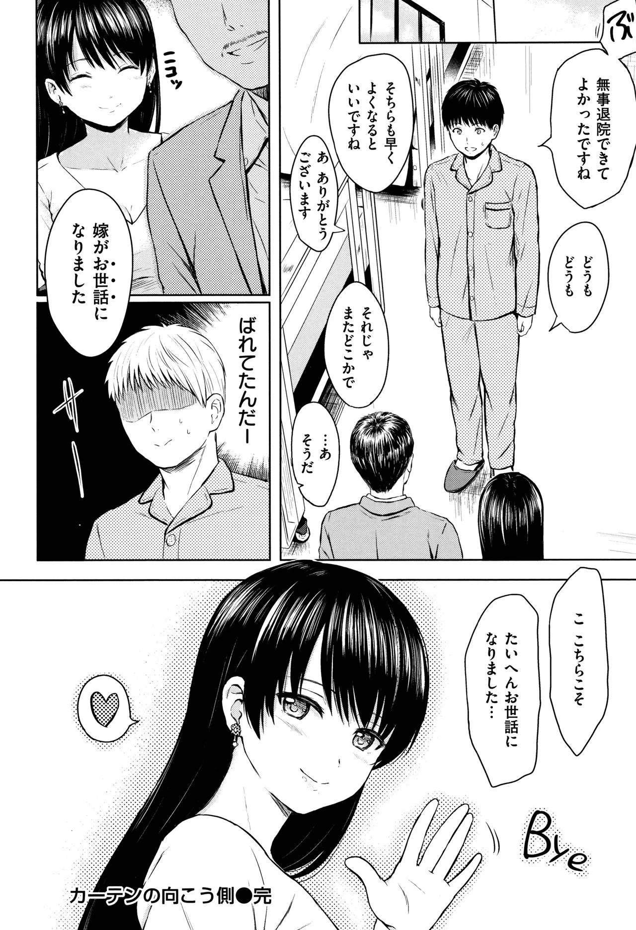 Page 200