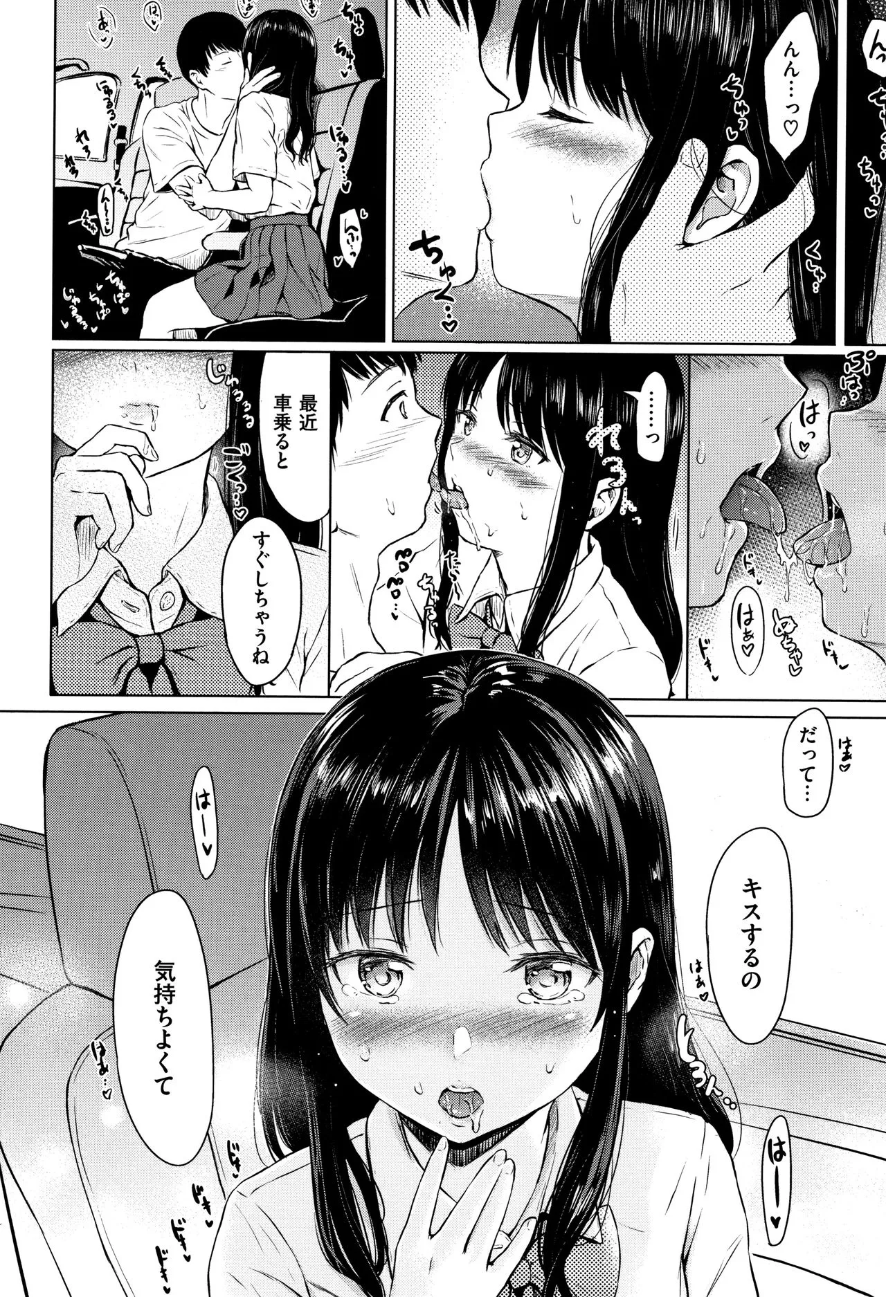 Page 66
