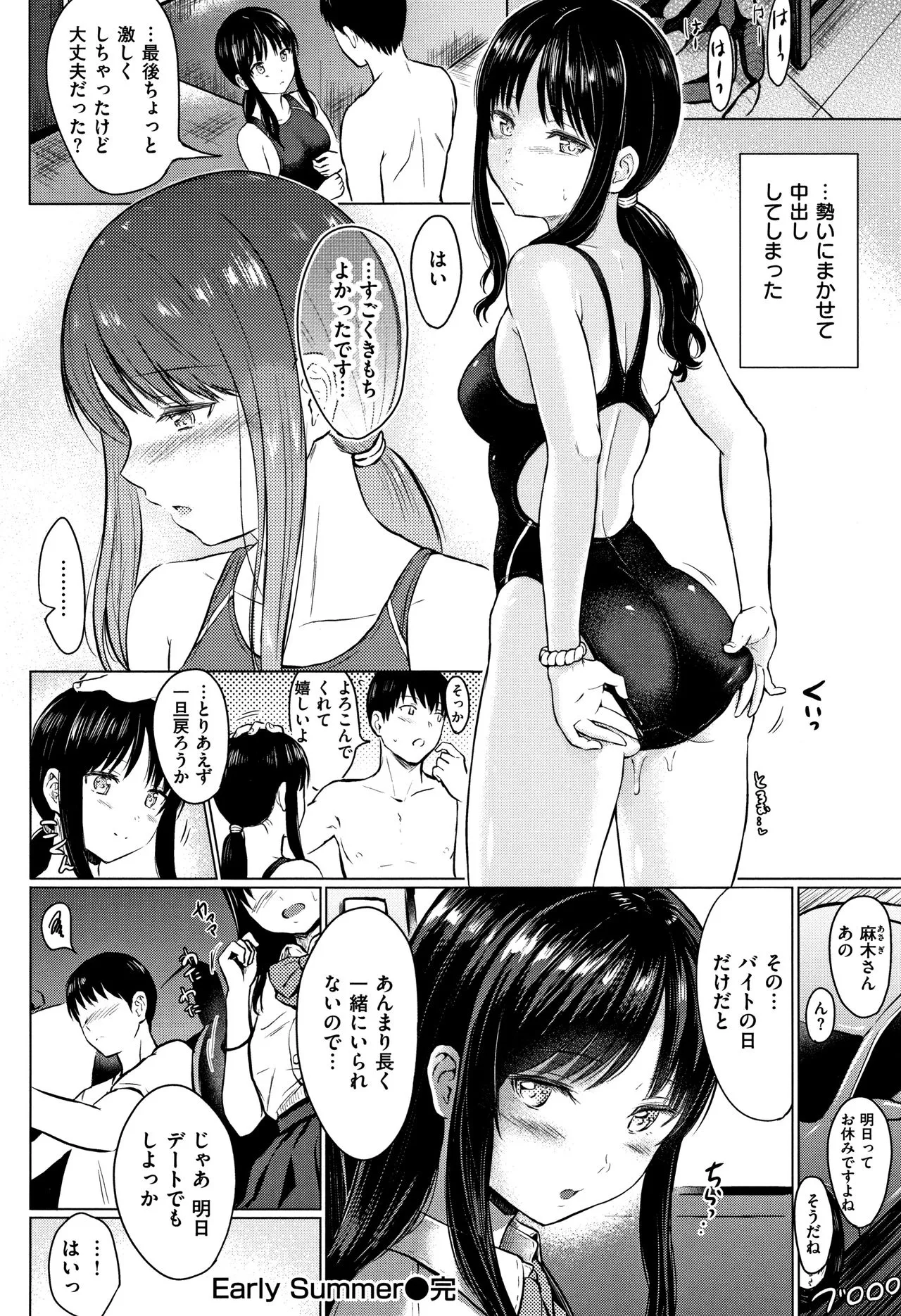 Page 82