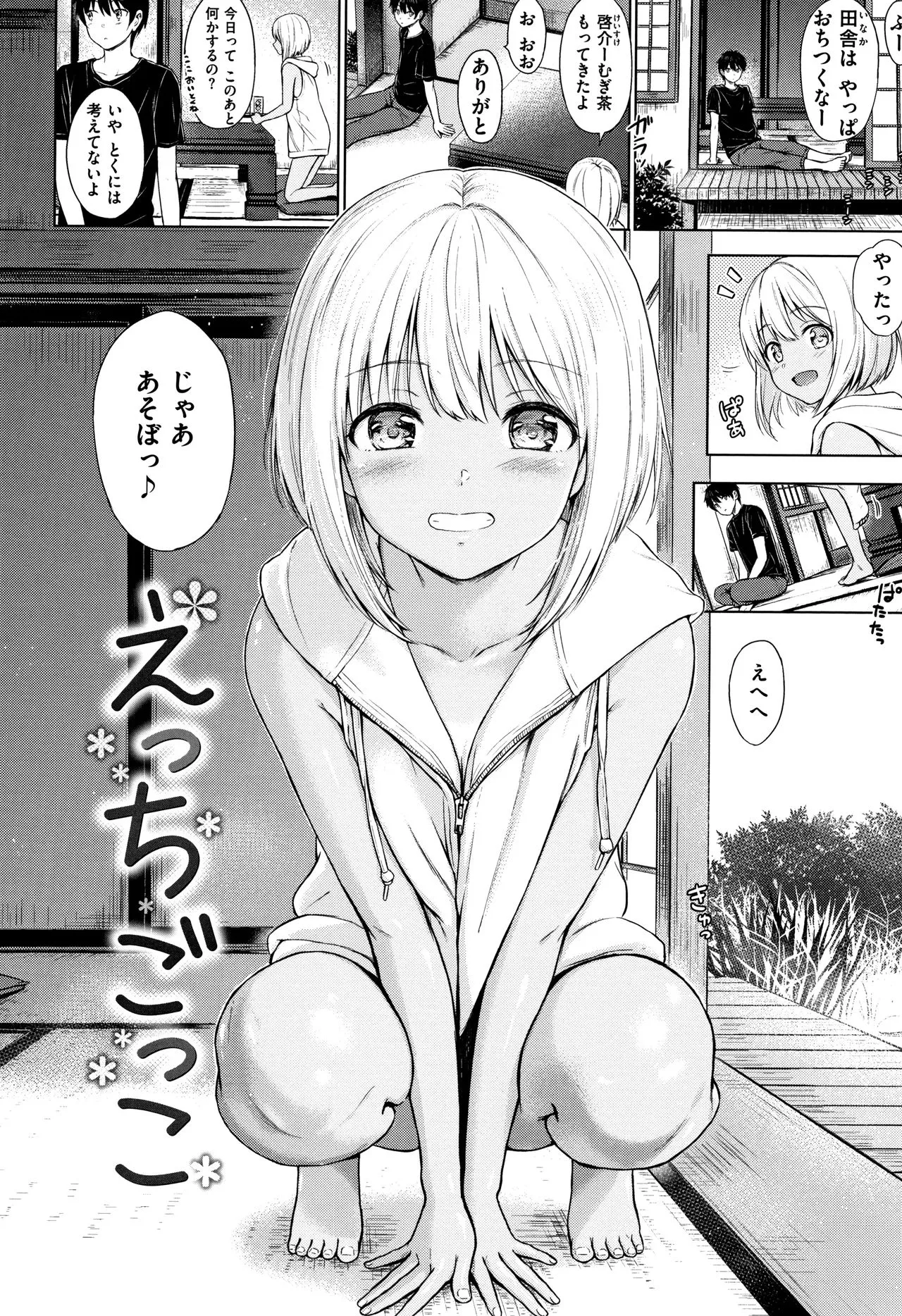 Page 84