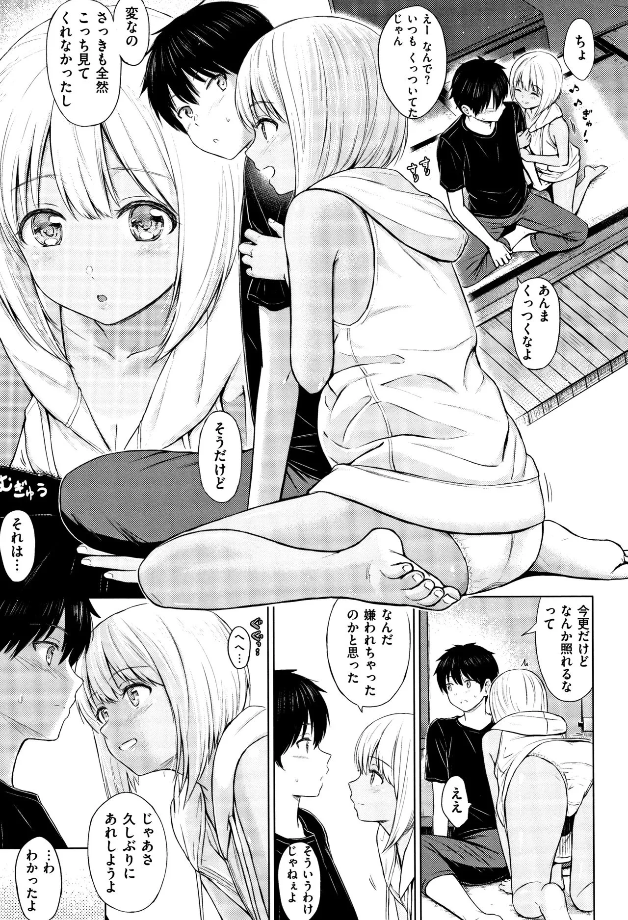 Page 85