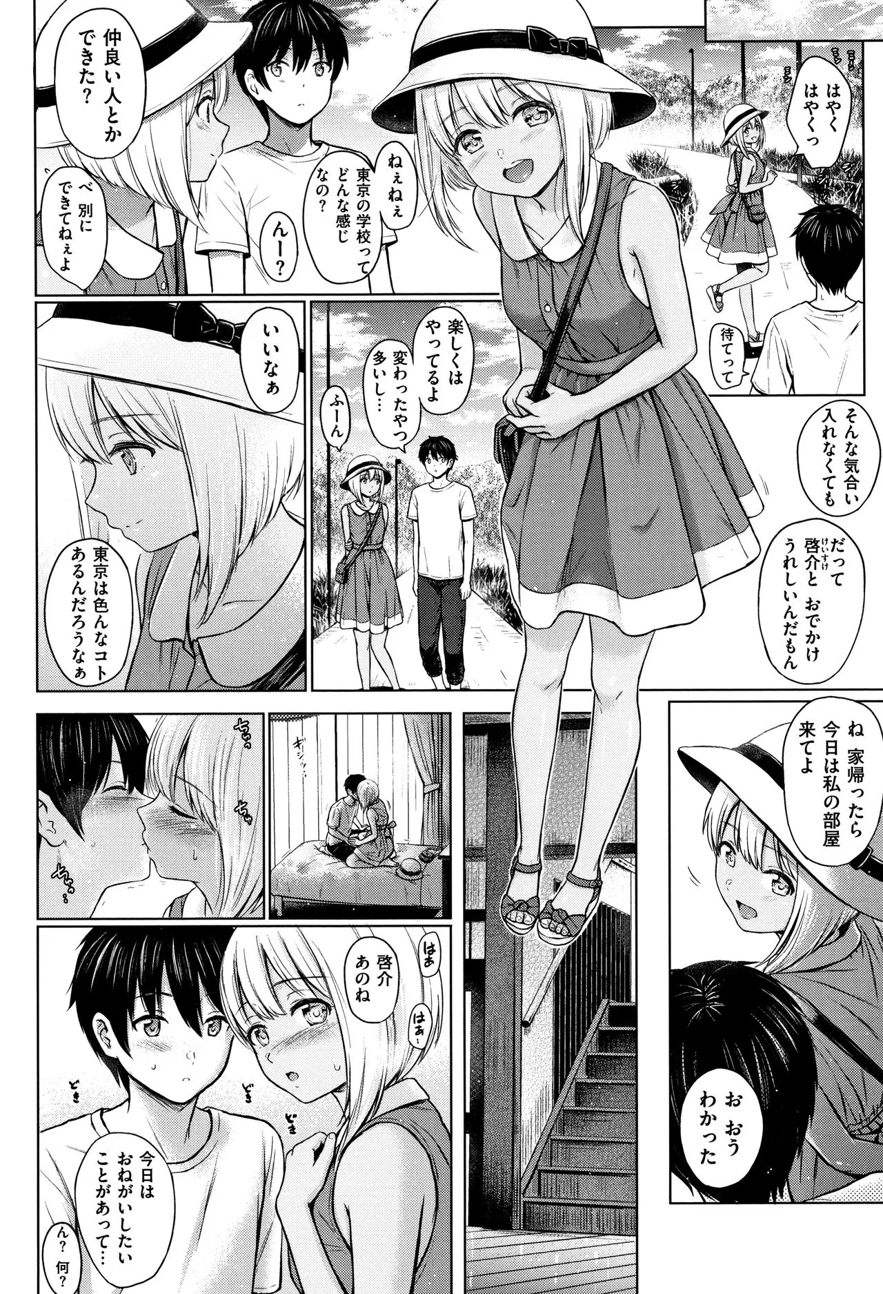 Page 90