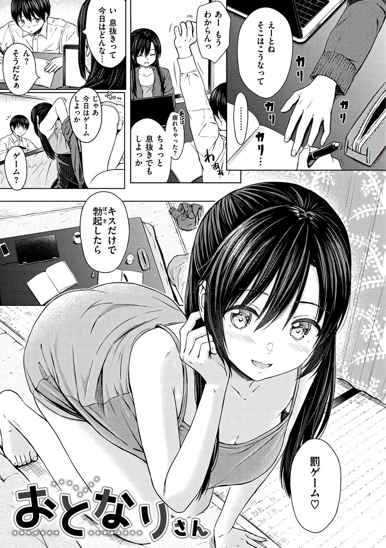 Page 104