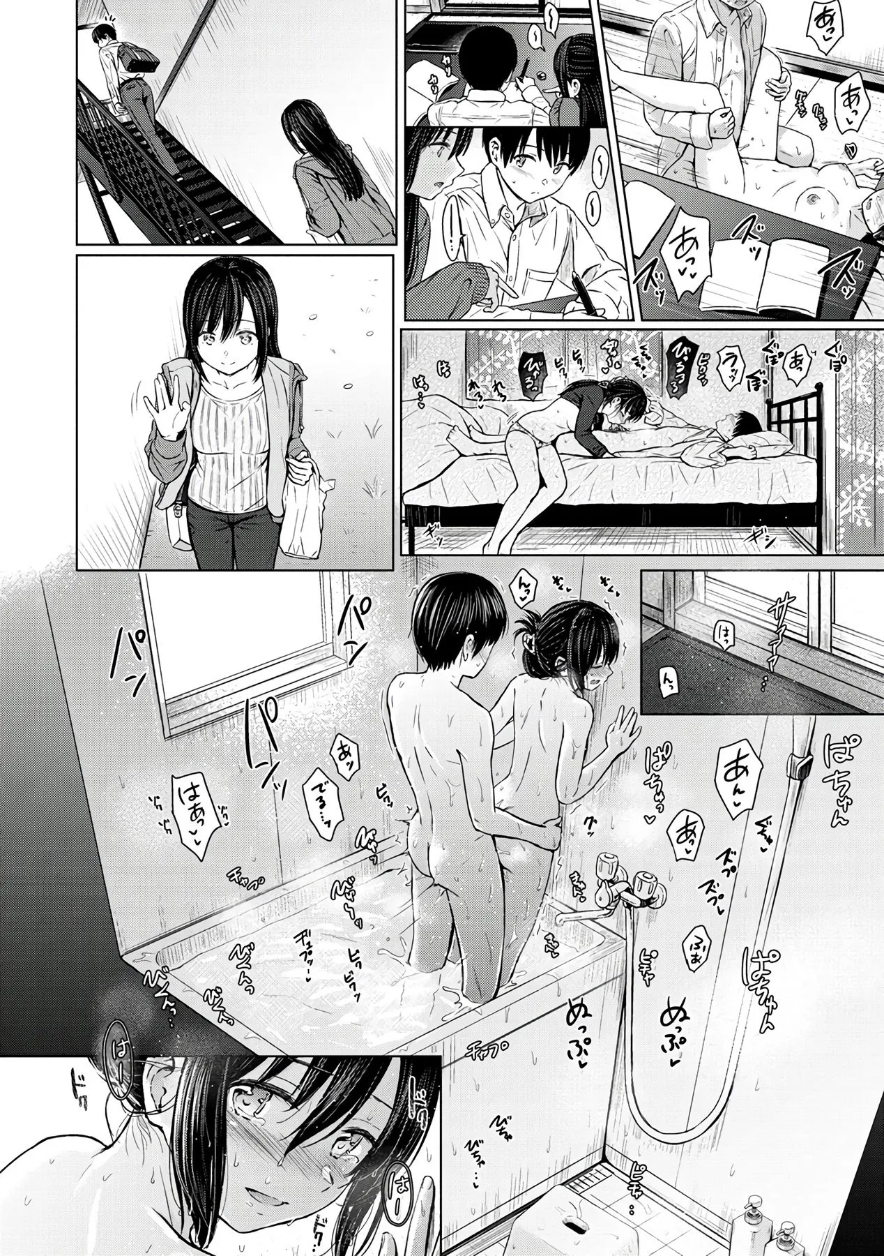 Page 113