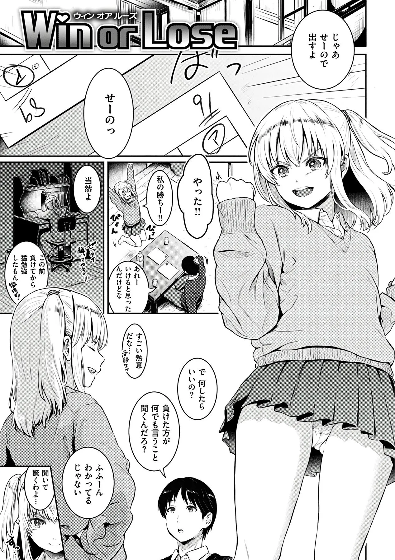 Page 124