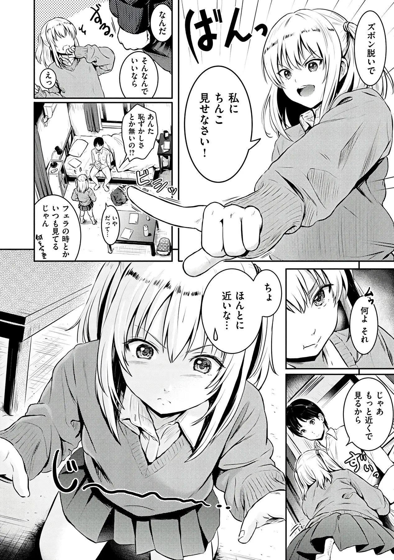 Page 125
