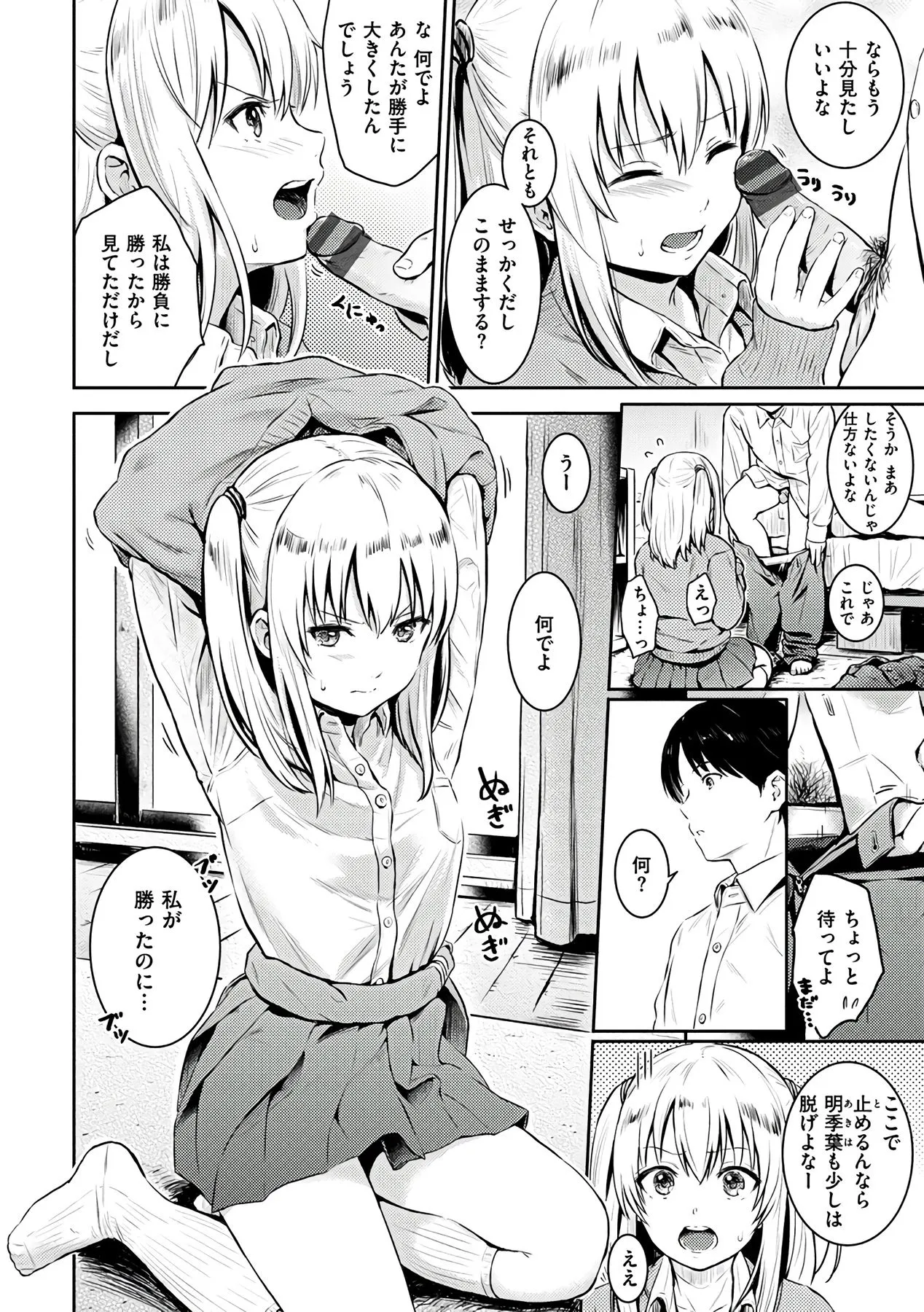 Page 127