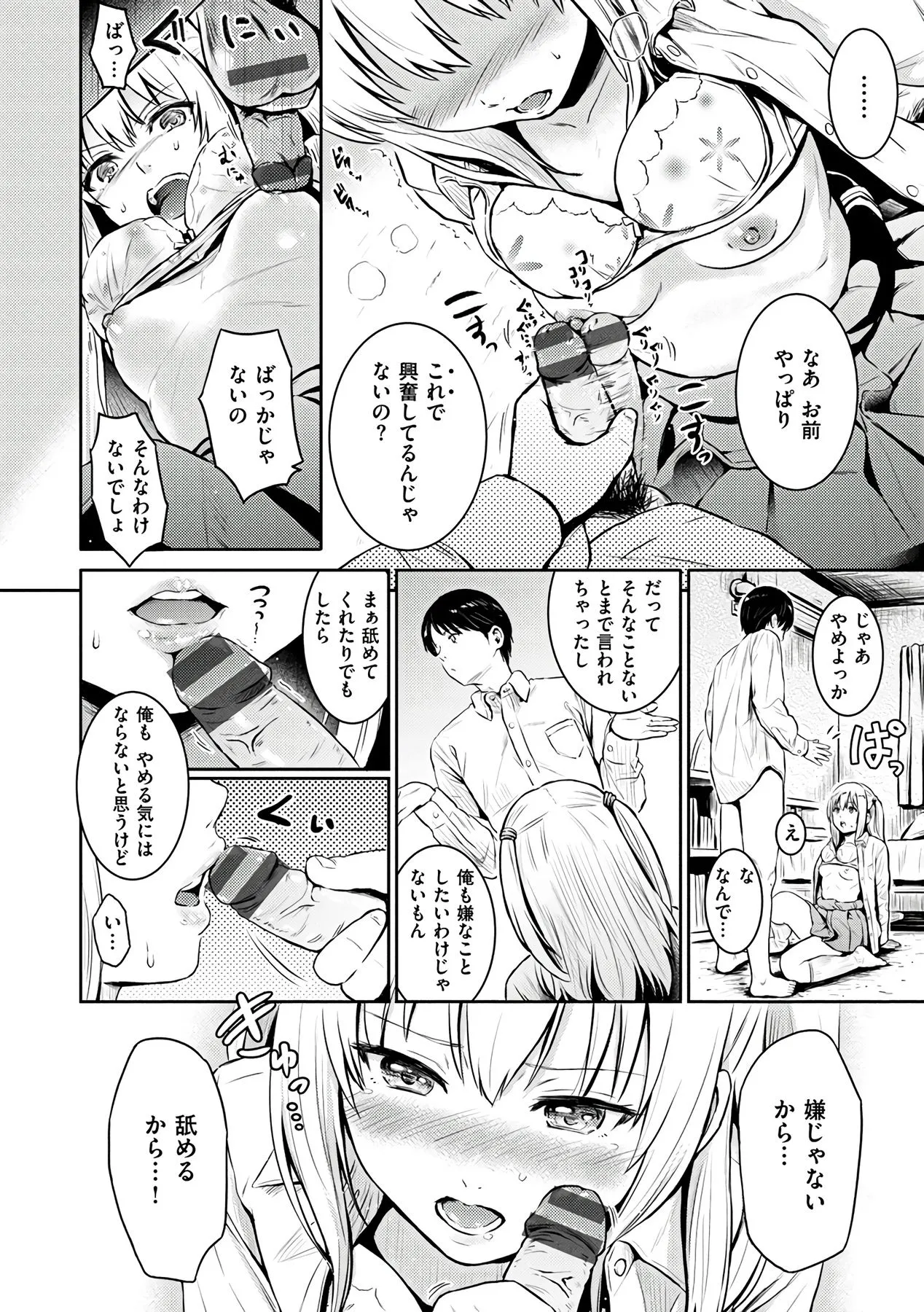 Page 129