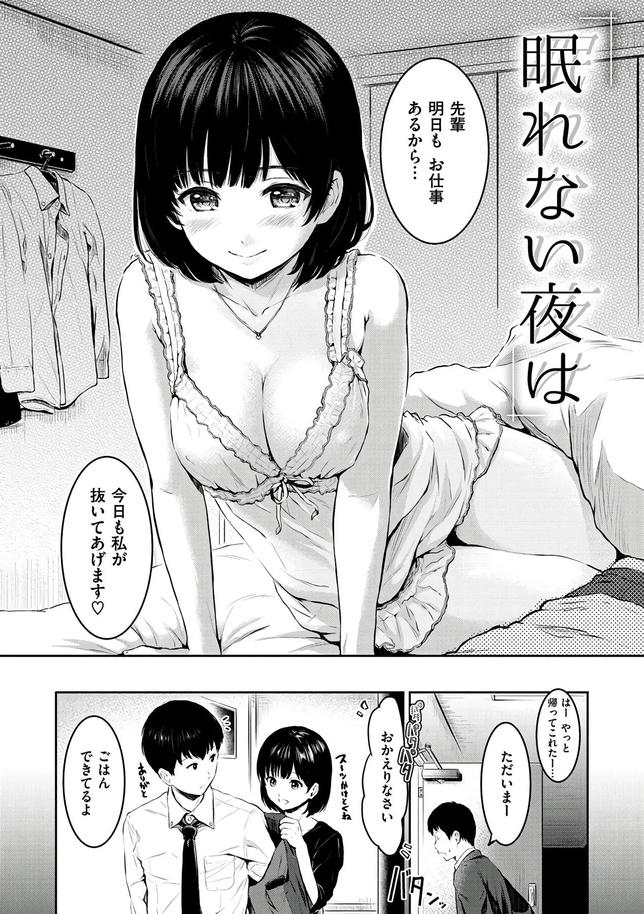 Page 145