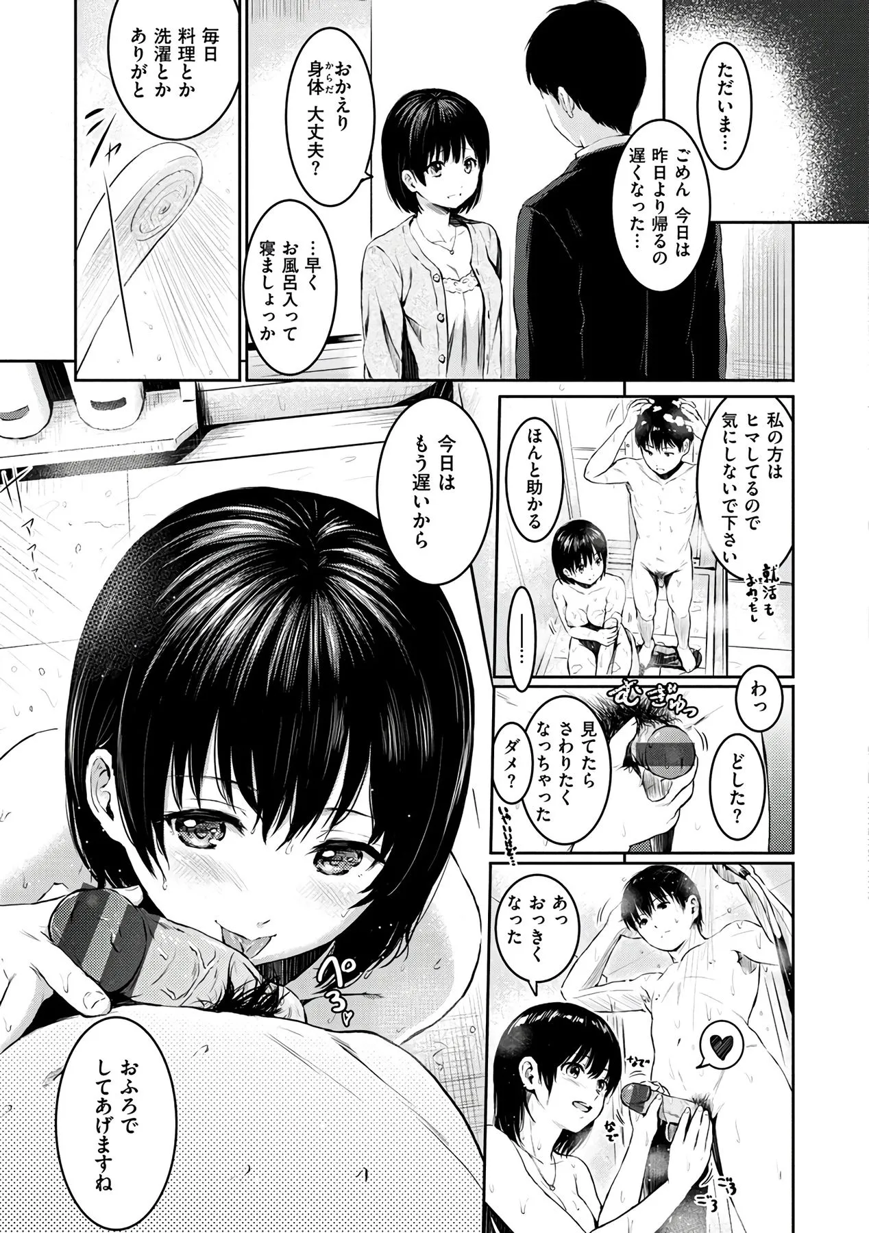 Page 150