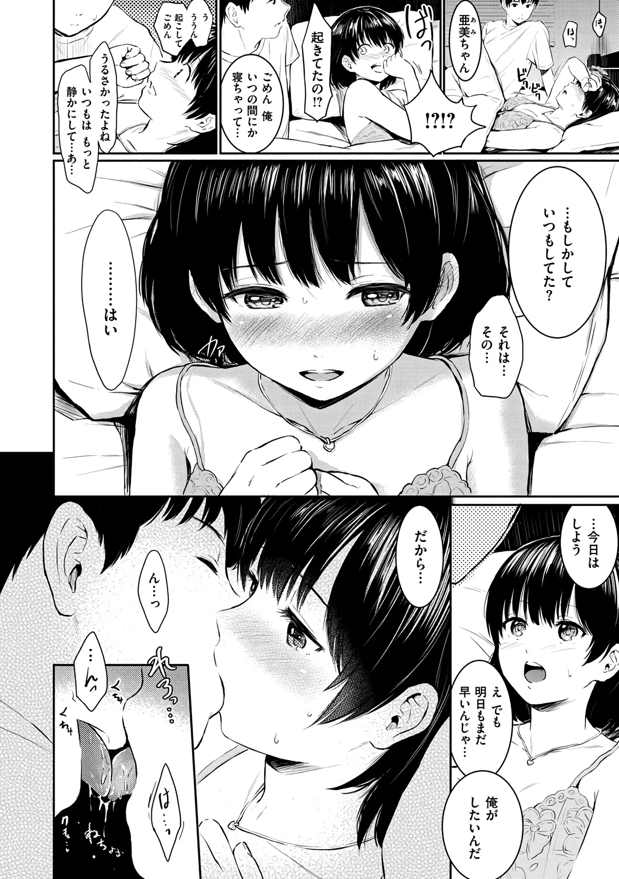 Page 155