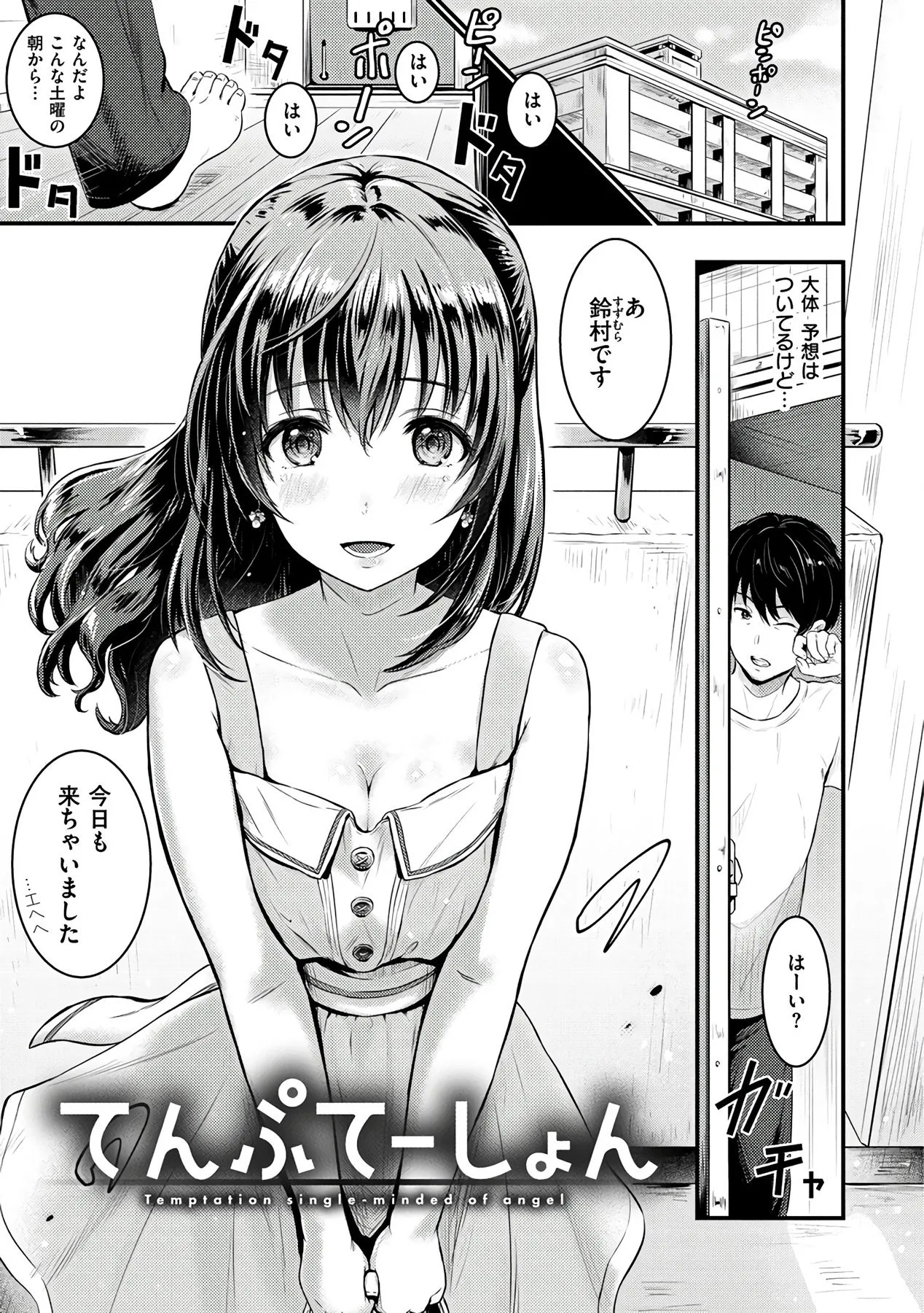 Page 164