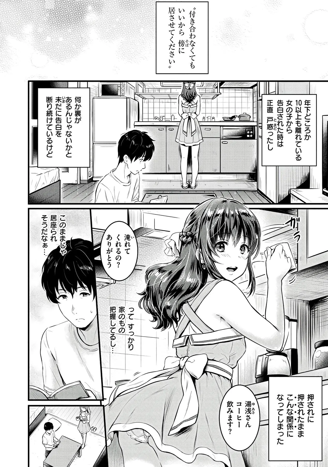 Page 165
