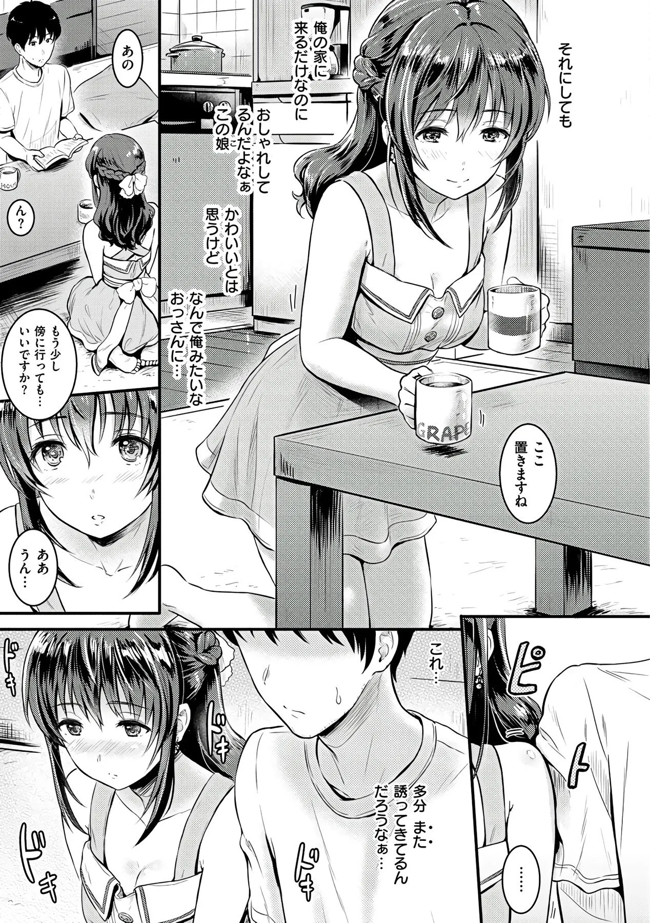 Page 166