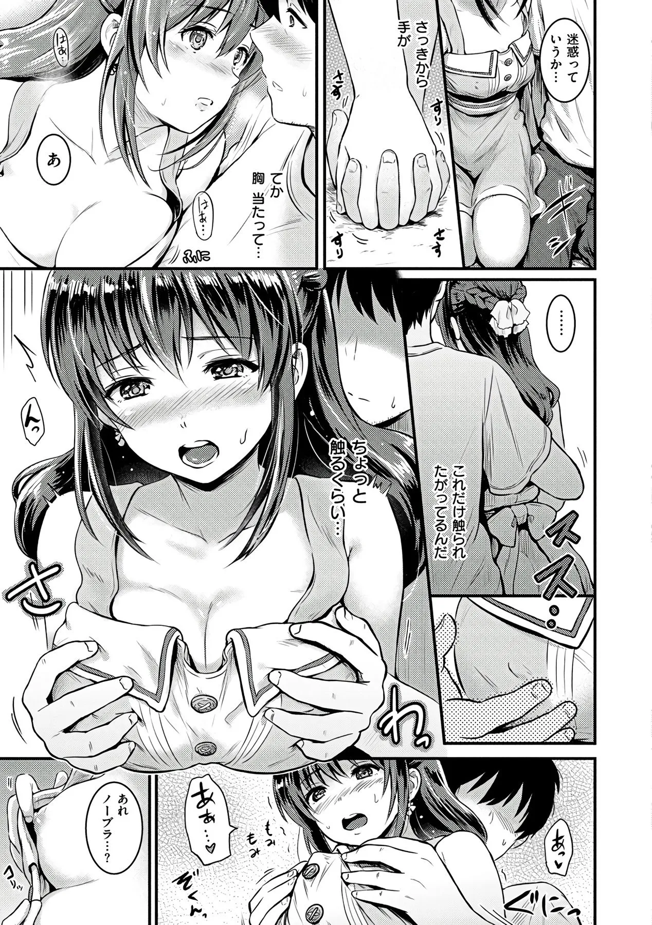 Page 168