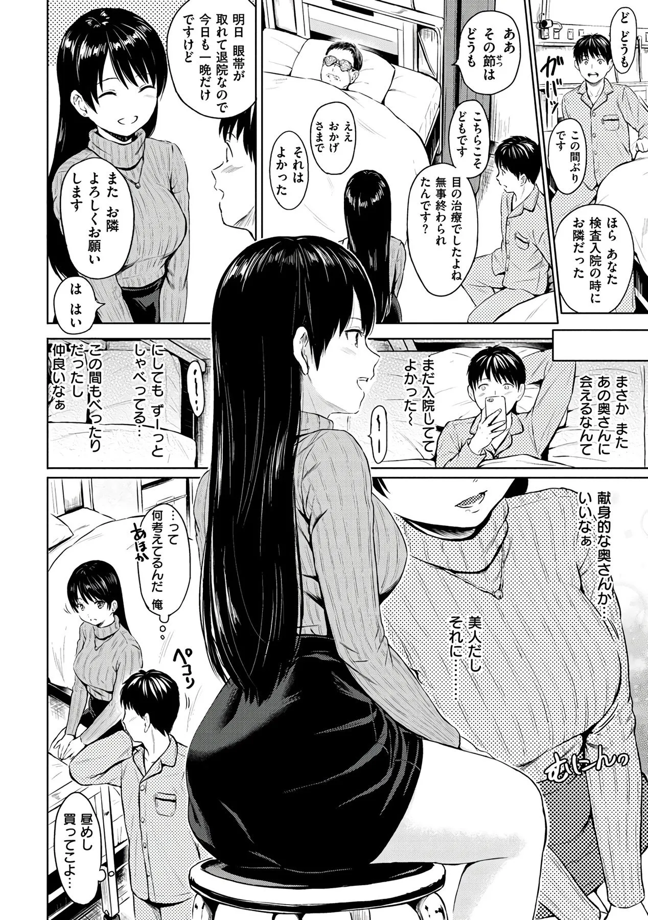 Page 183