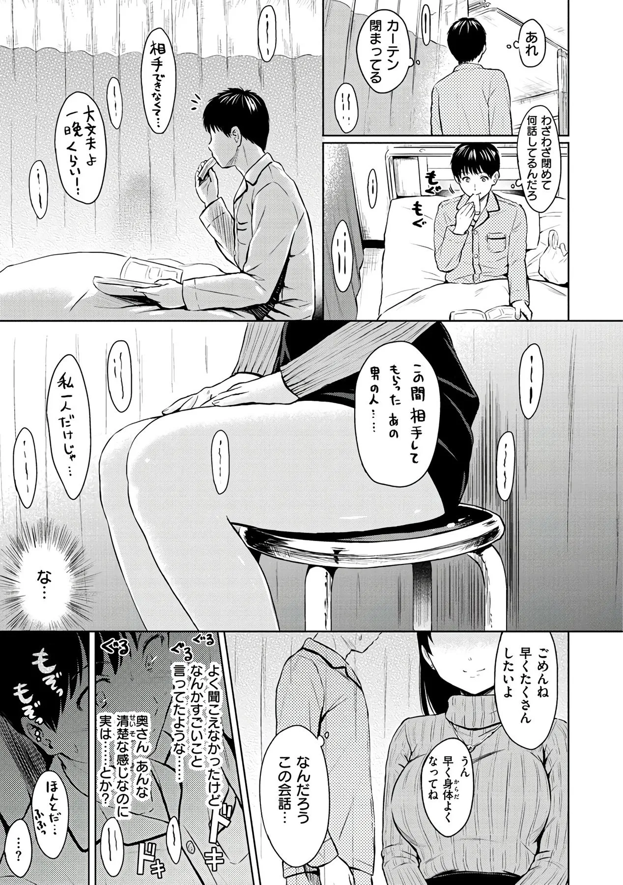 Page 184