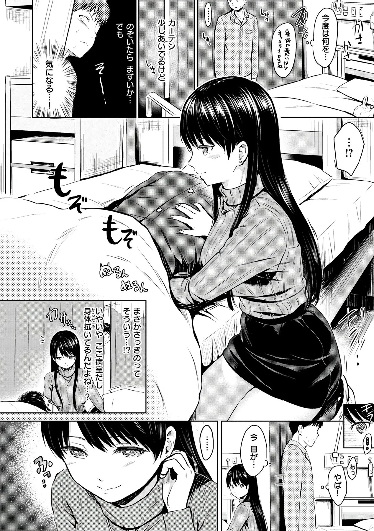 Page 185