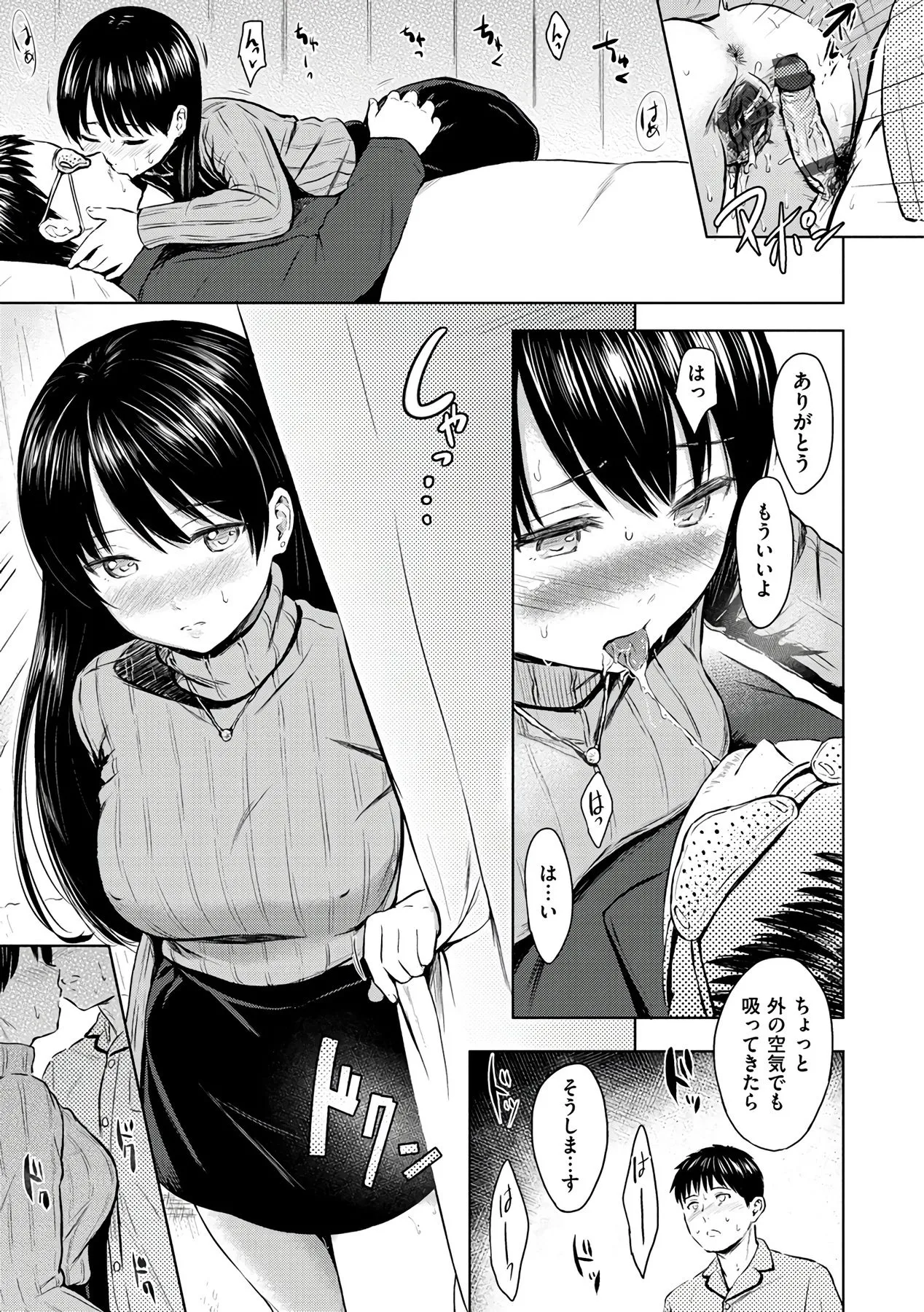Page 194