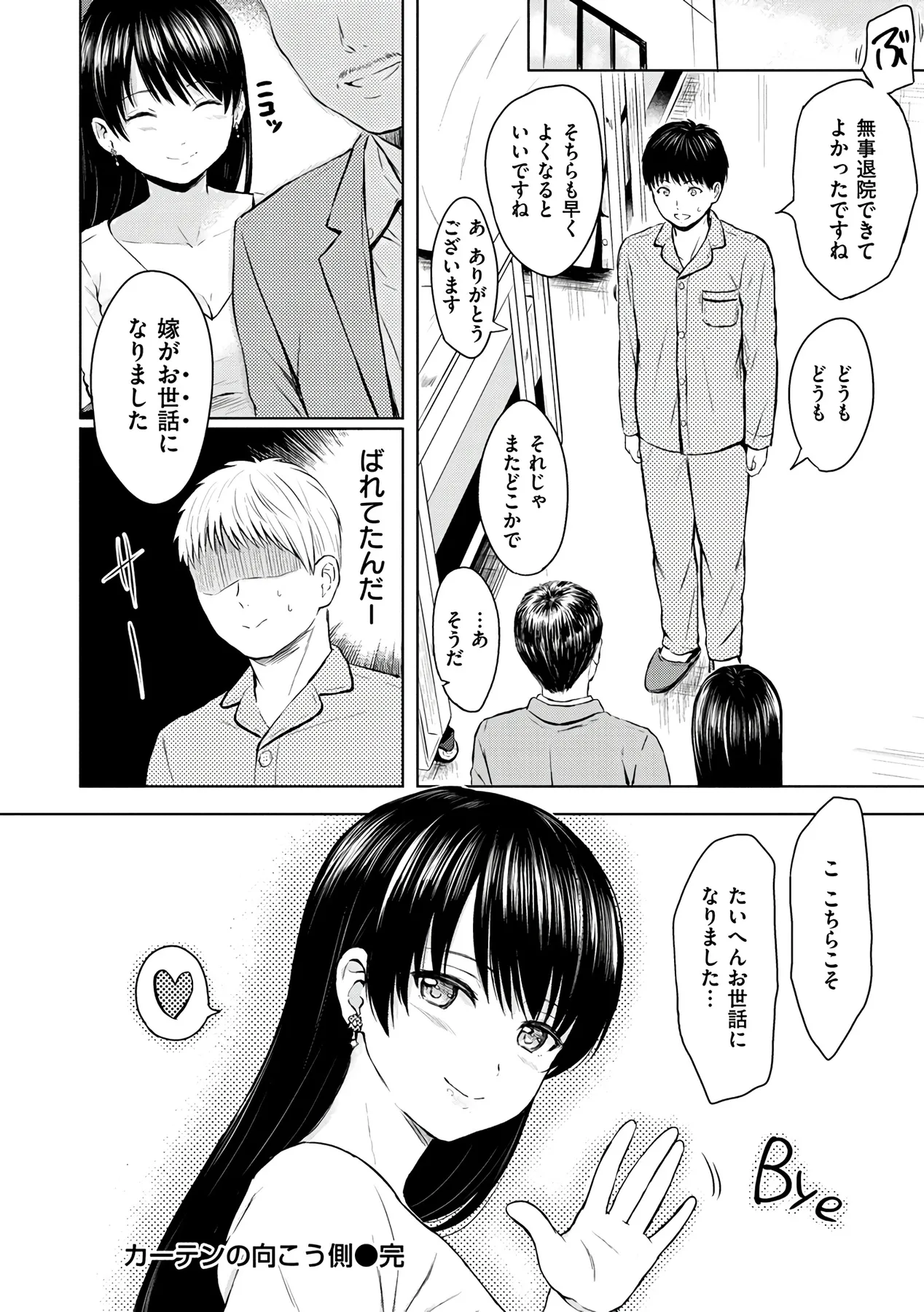 Page 199