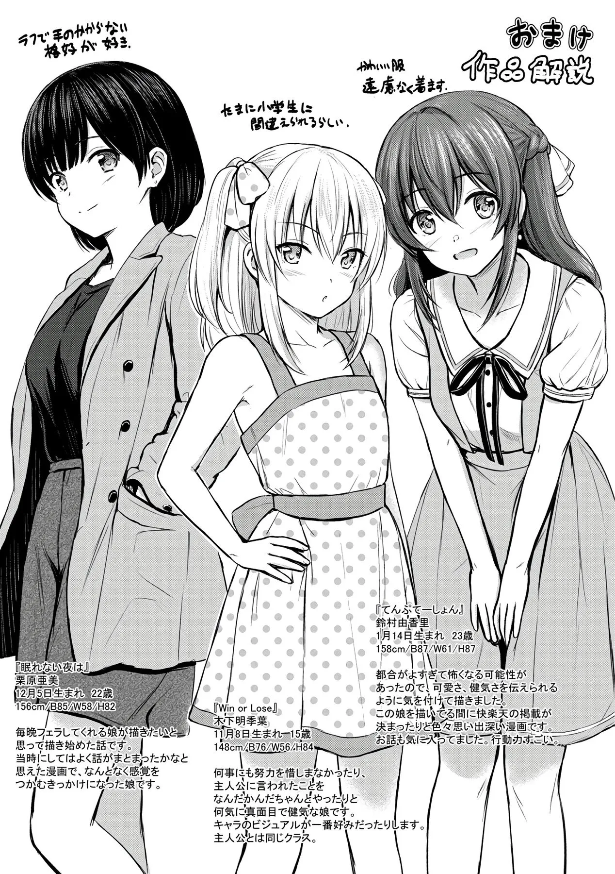 Page 200
