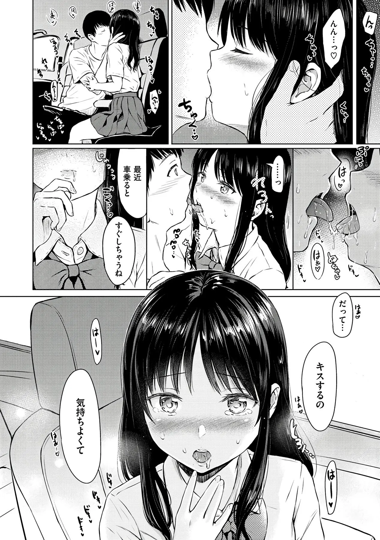 Page 65