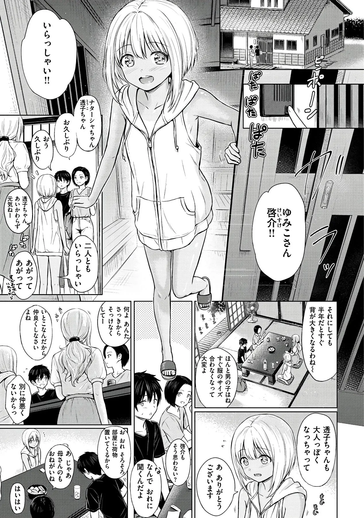 Page 82