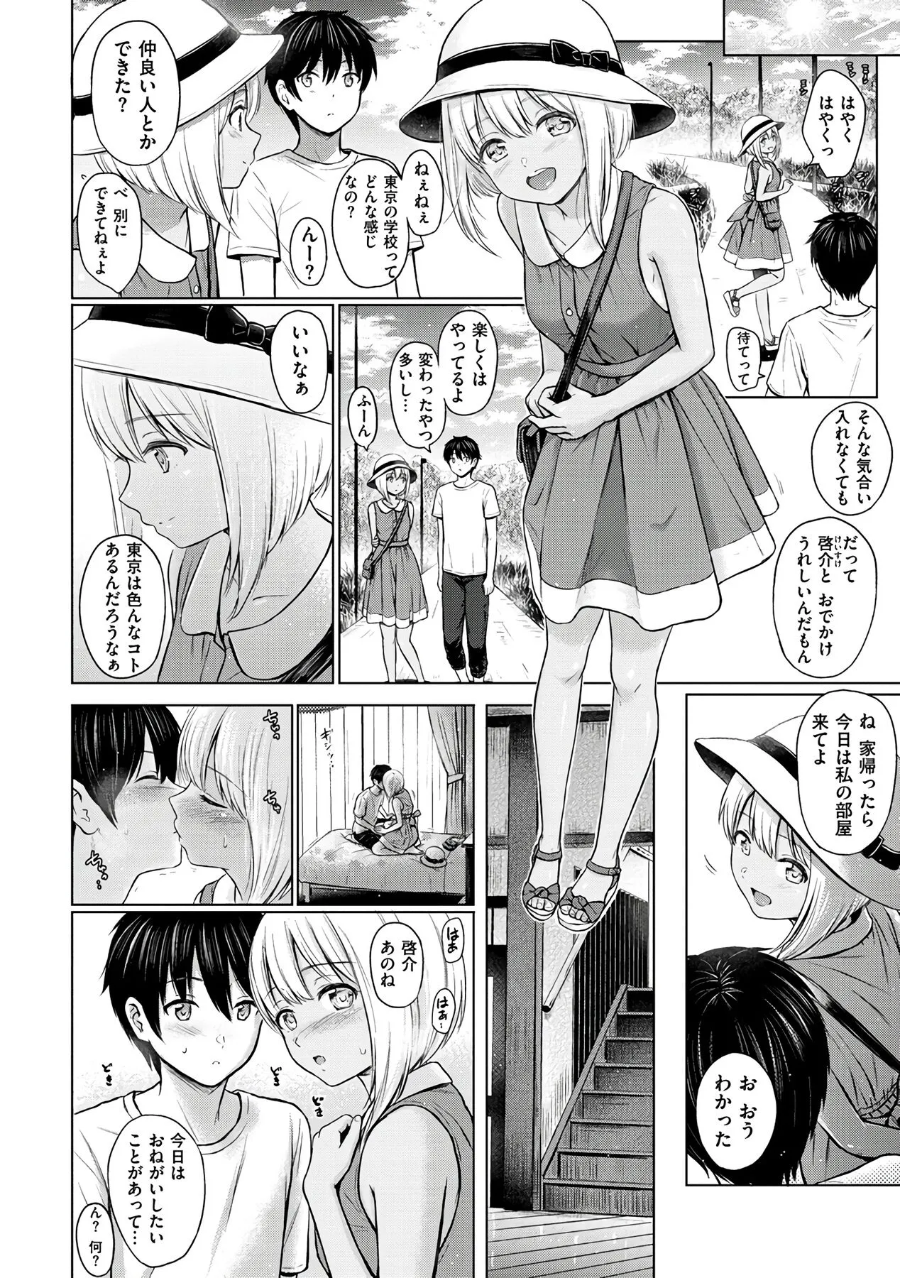 Page 89