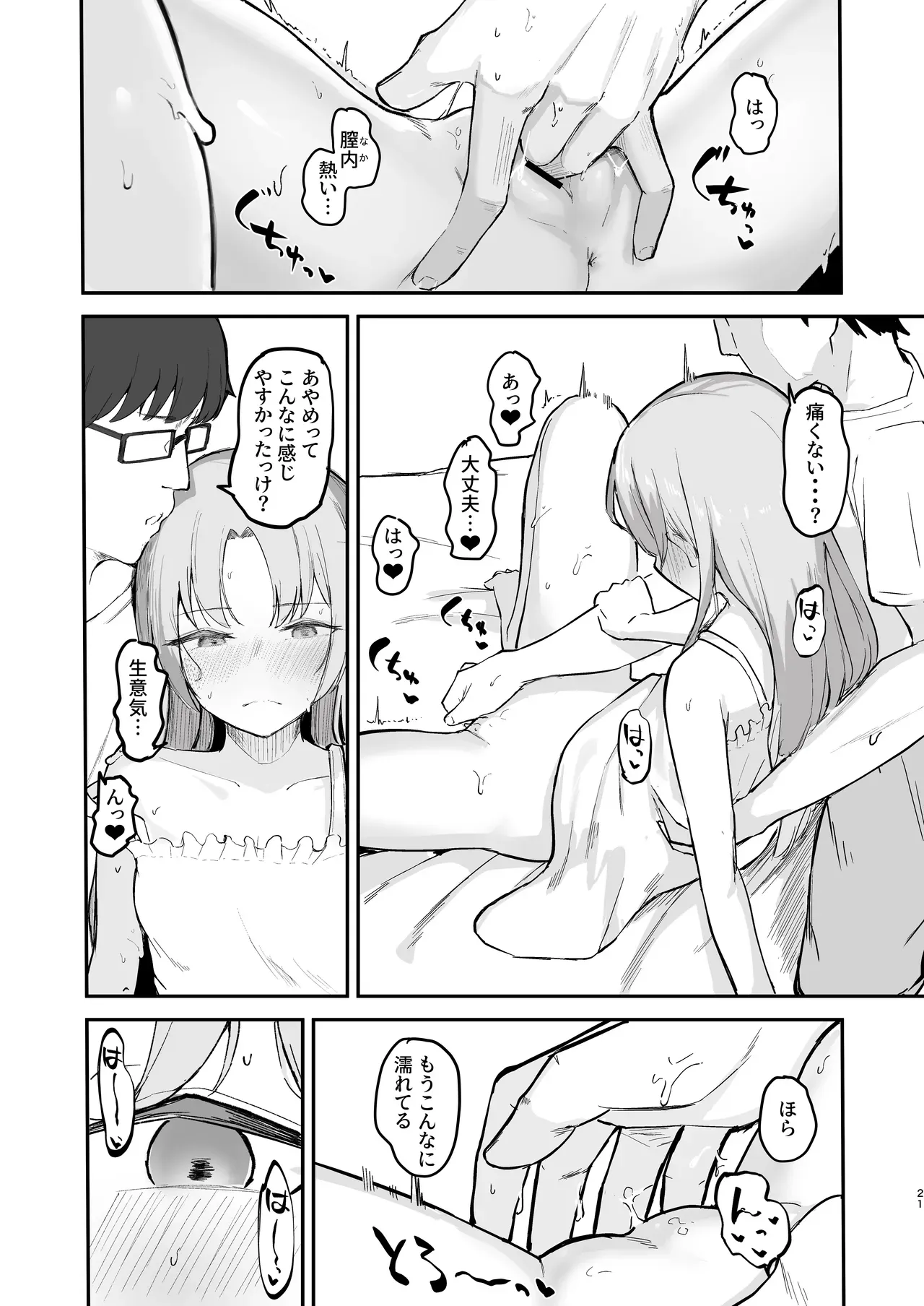 Page 22