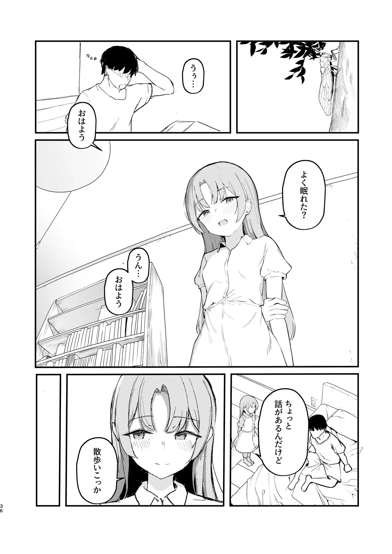 Page 37
