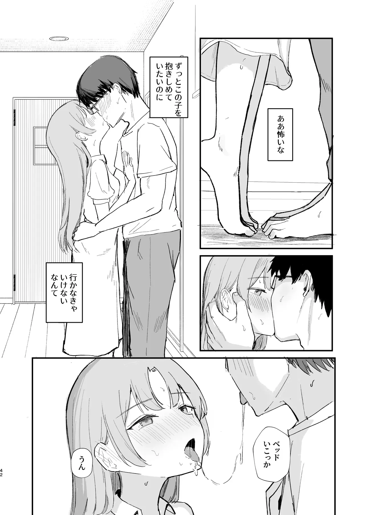 Page 43