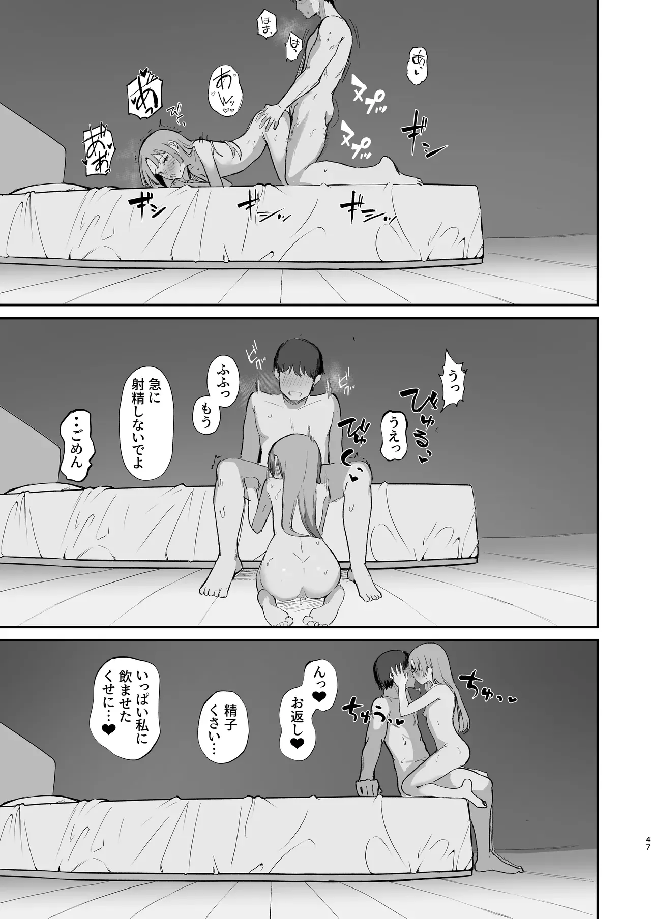 Page 48
