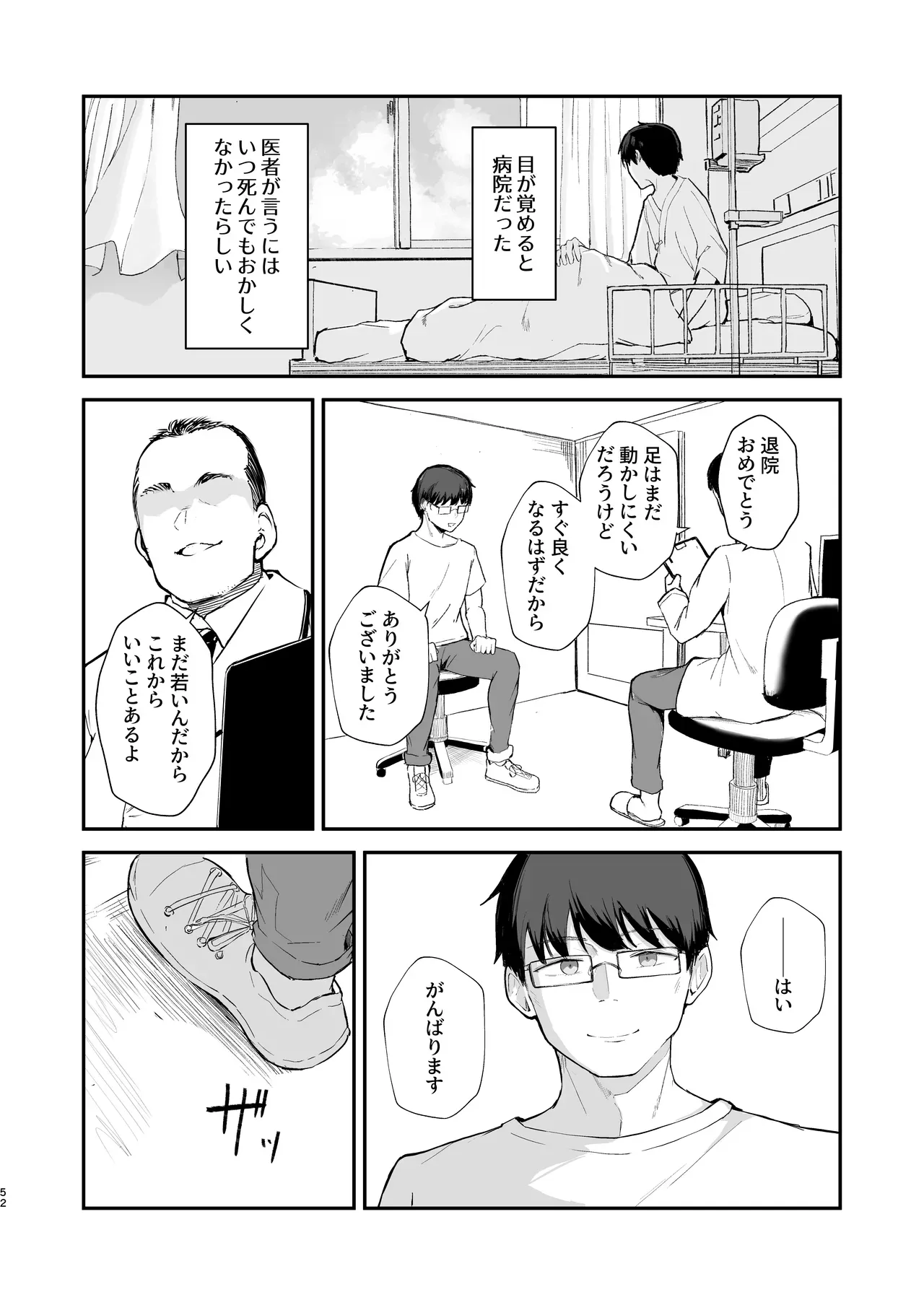 Page 53