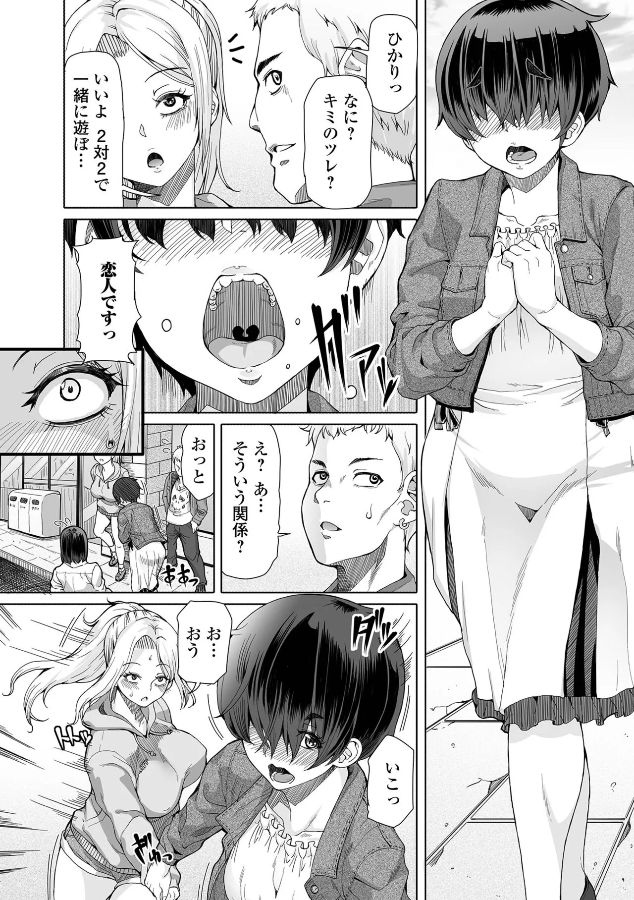 Page 53