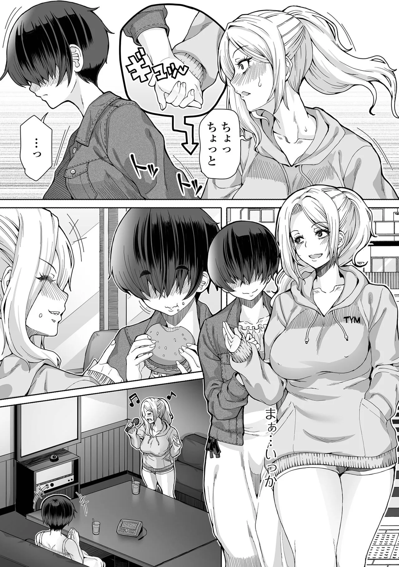 Page 54