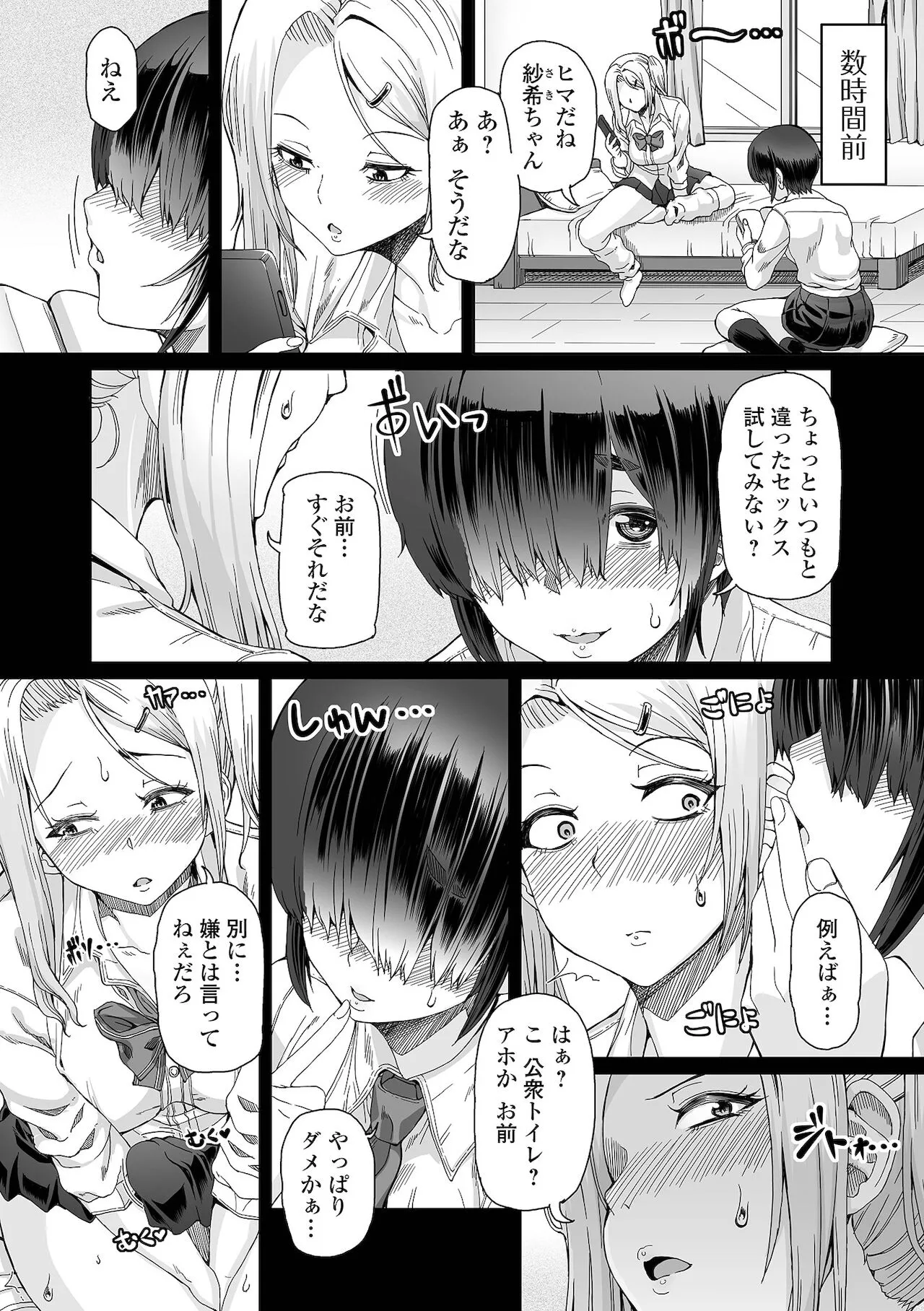 Page 69