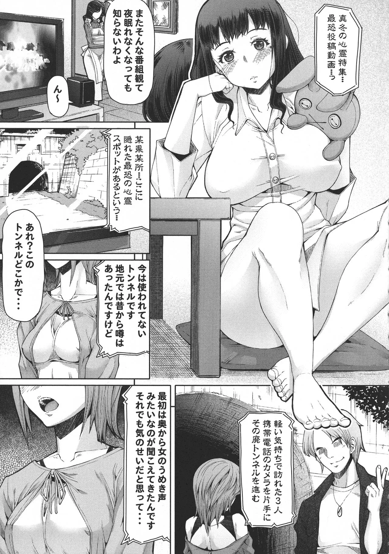 Page 117